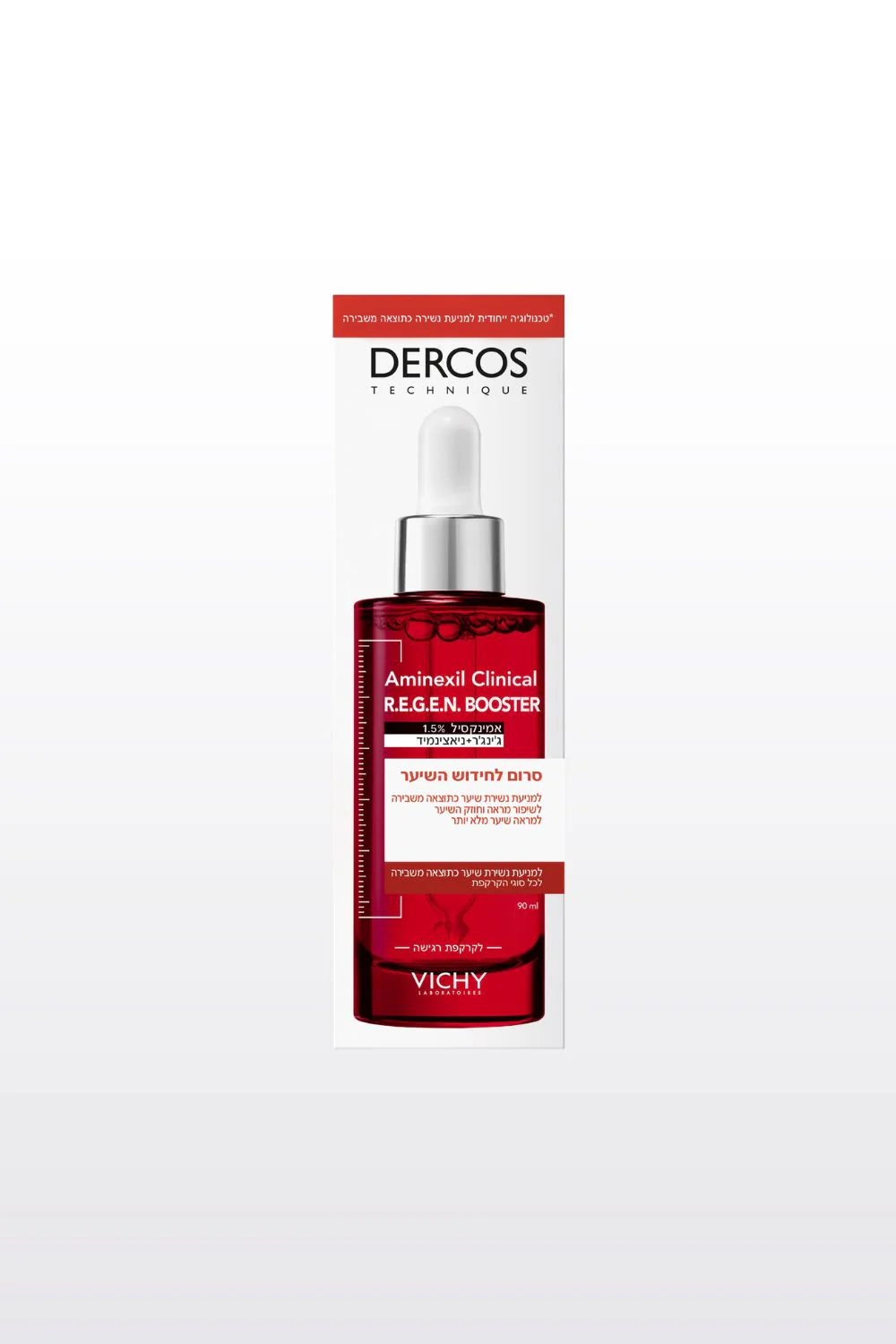 סרום לשיער 90 מ"ל .Dercos aminexil R.E.G.E.N לחידוש השיער | וישי - Image 2