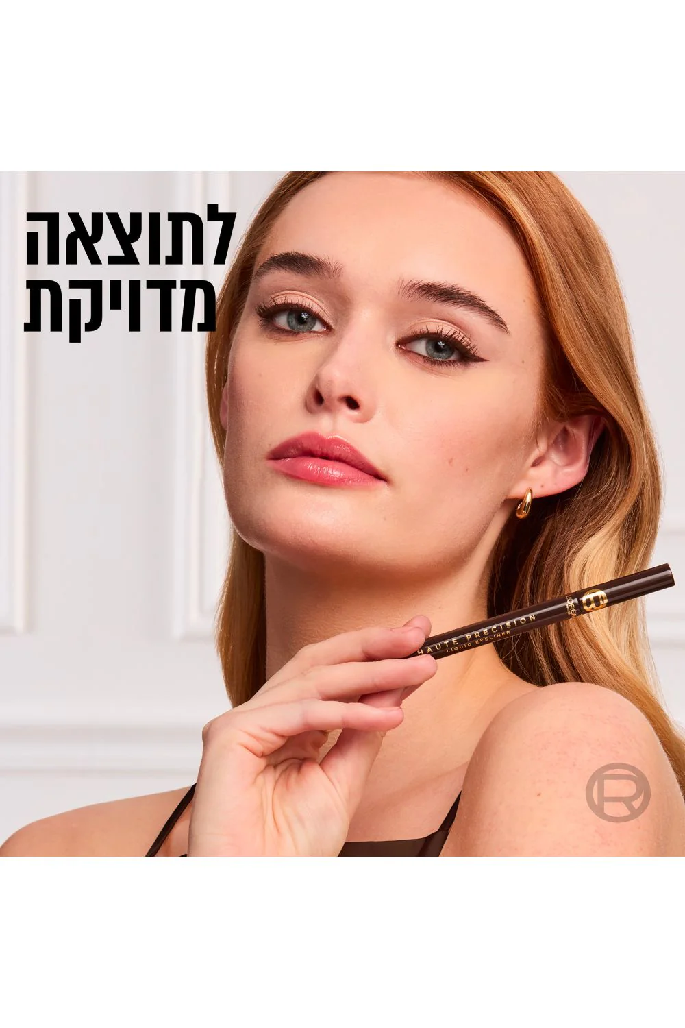 אייליינר HAUTE PRECISON | לוריאל - Image 3