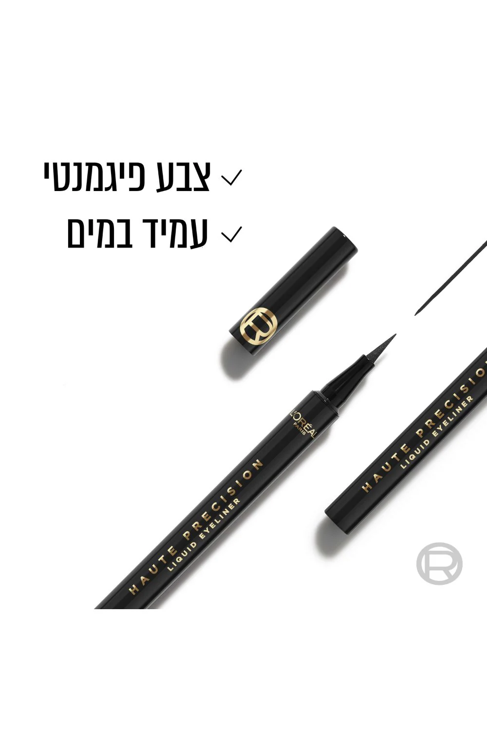 אייליינר HAUTE PRECISON | לוריאל - Image 9