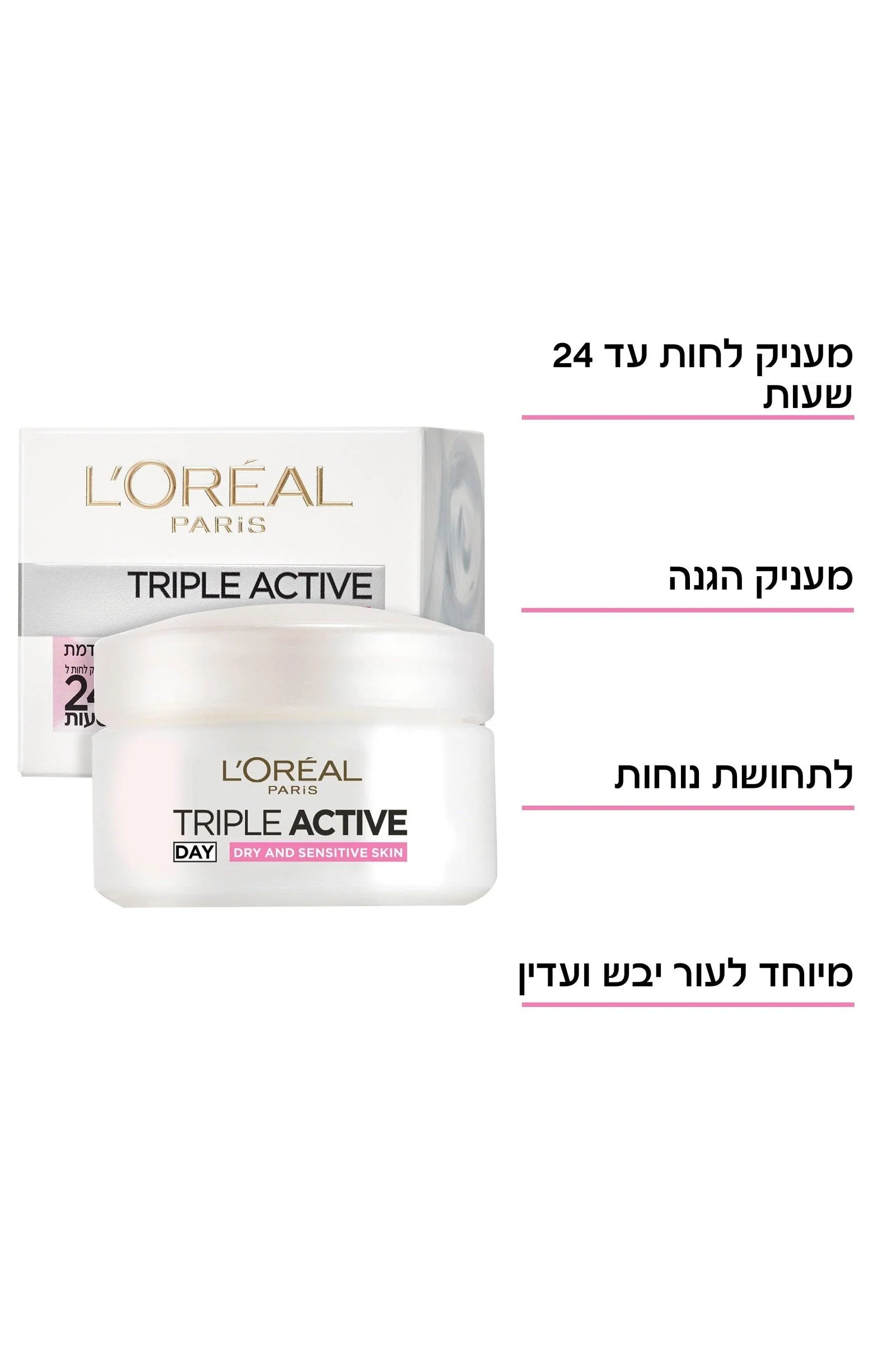 חולצה בגזרת אוברסייז עם הדפס | קנת קול - Image 3