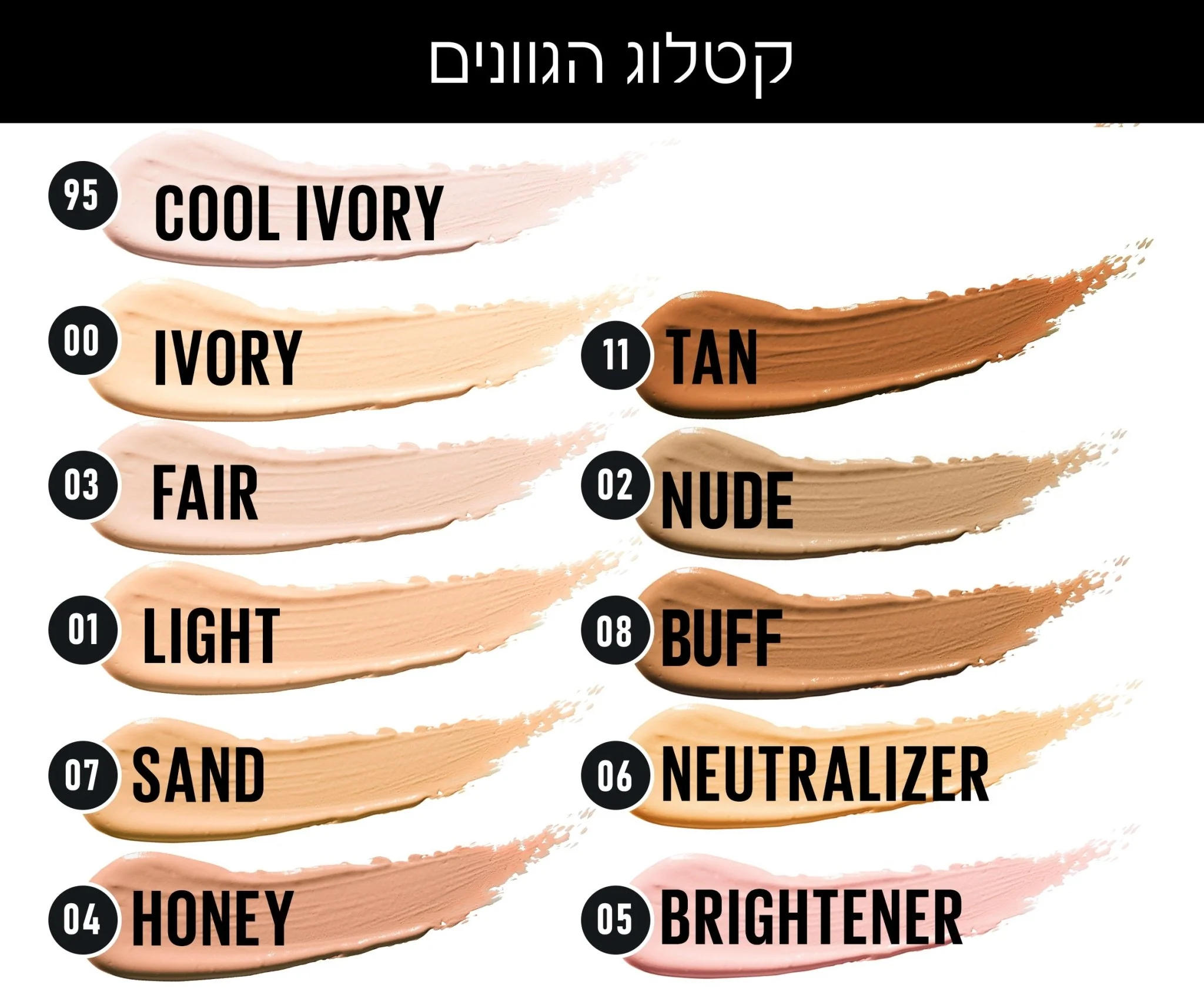 INSTANT ANTI AGE ERASER קונסילר - Image 13