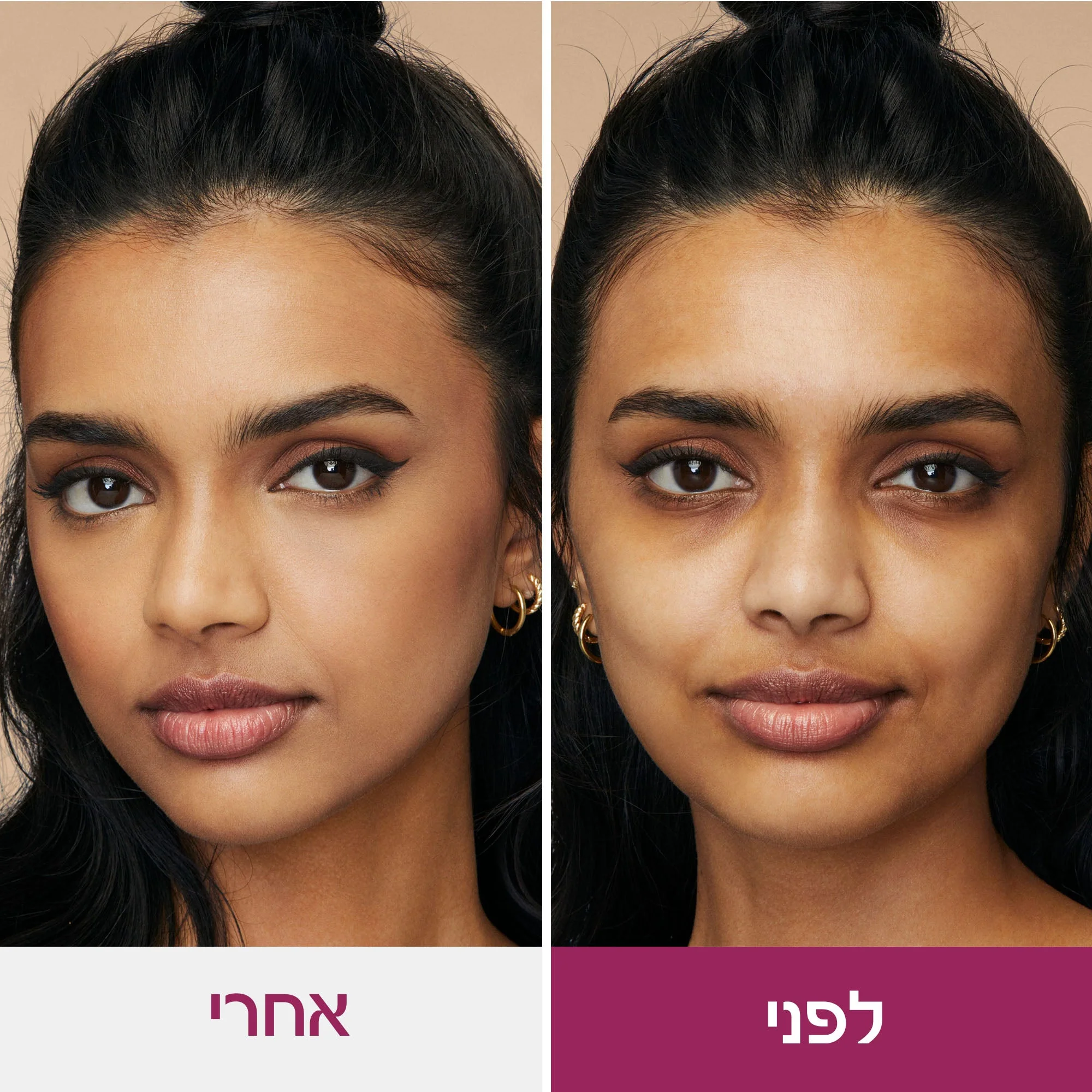 INSTANT ANTI AGE ERASER קונסילר - Image 16