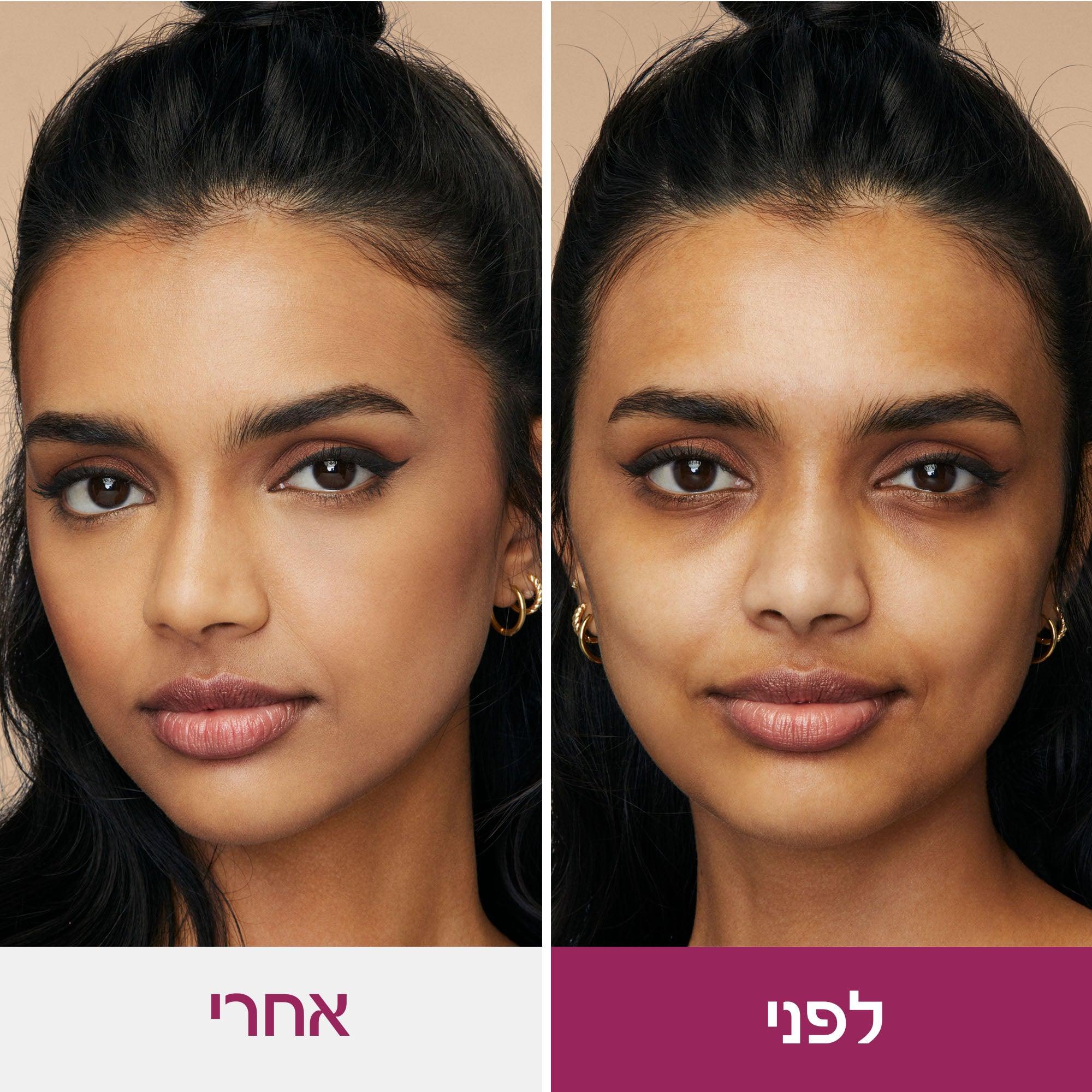 INSTANT ANTI AGE ERASER קונסילר - Image 9