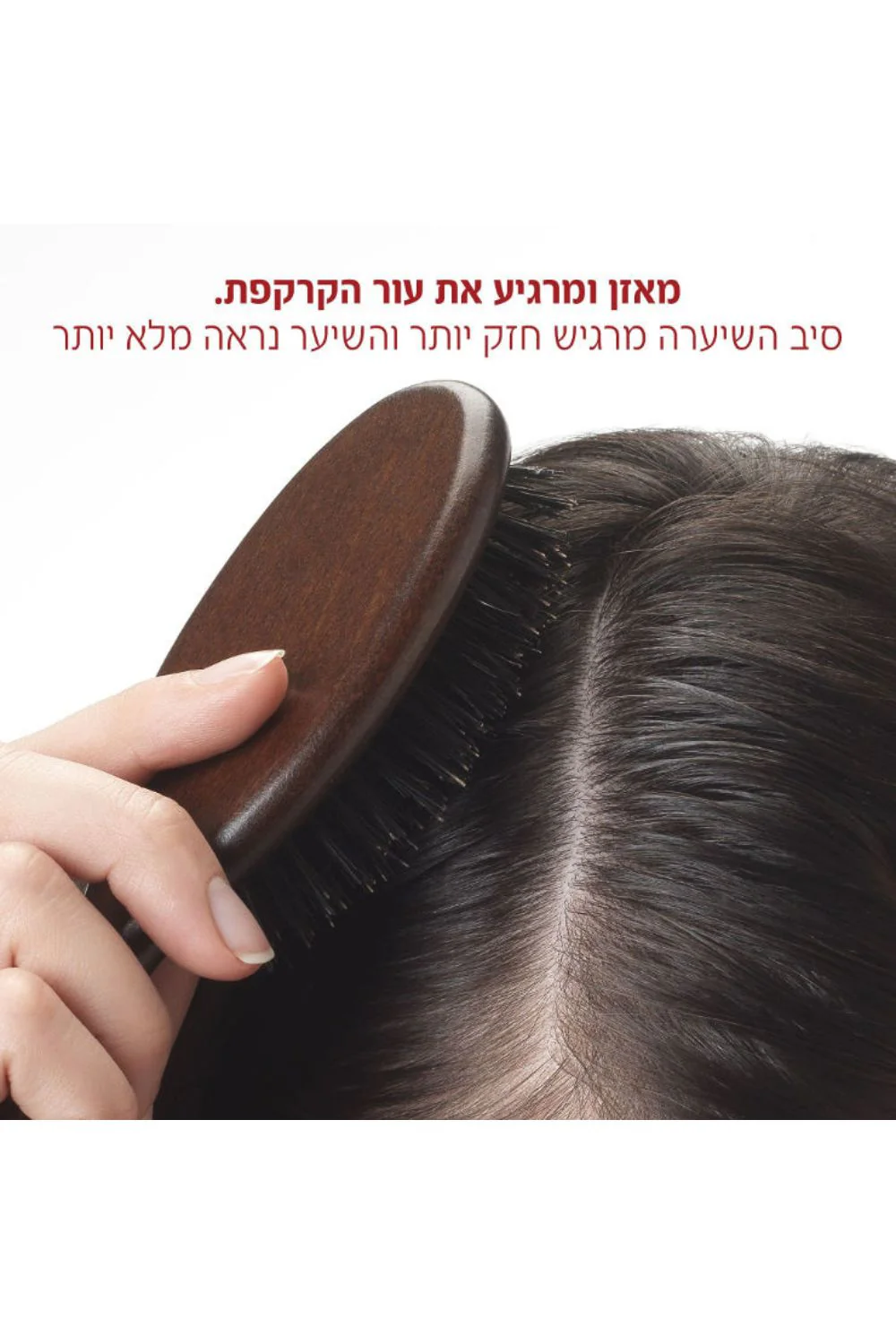 שמפו אנרגטי לחיזוק סיב השערה 400 מ"ל | וישי - Image 2