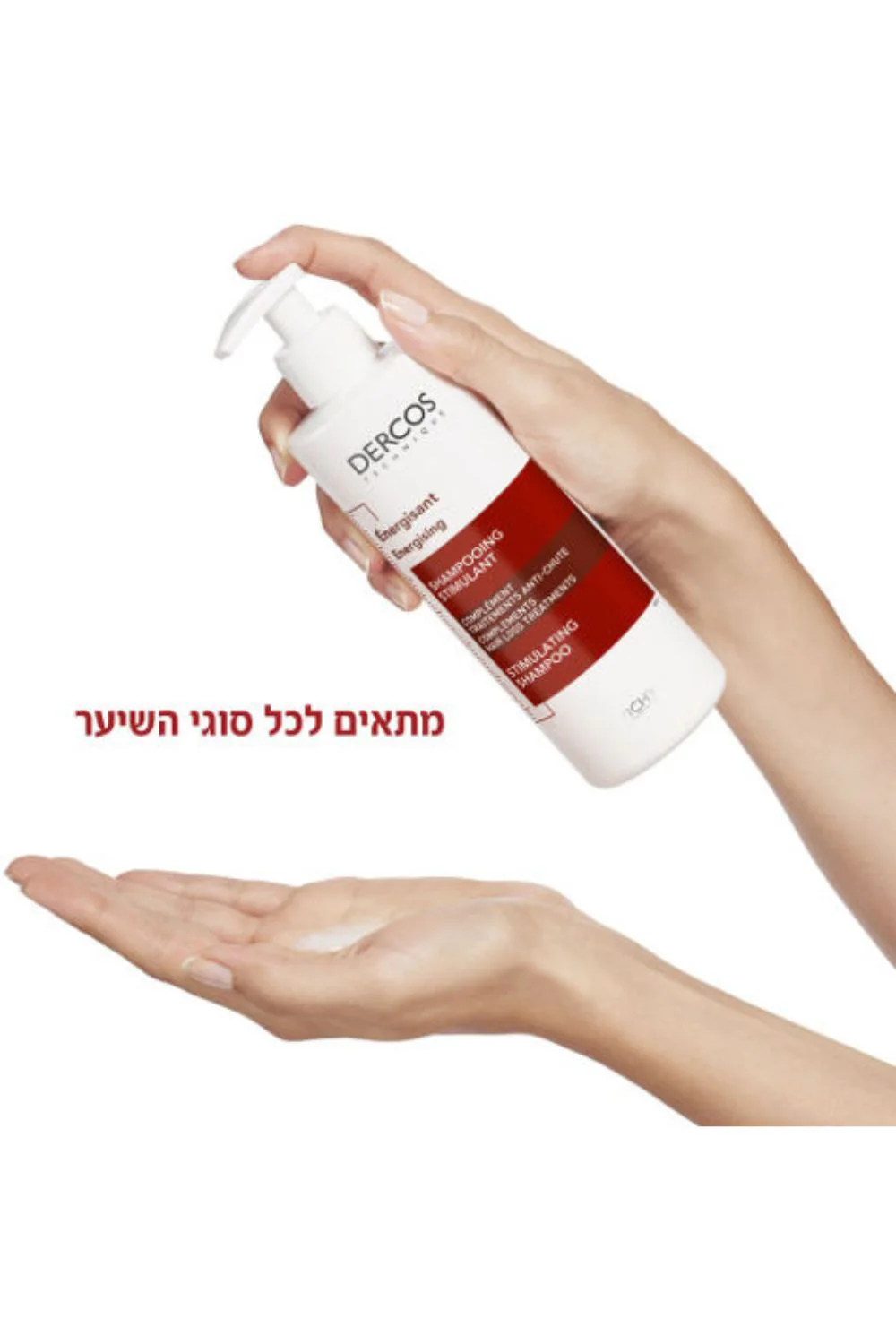 שמפו אנרגטי לחיזוק סיב השערה 400 מ"ל | וישי - Image 3