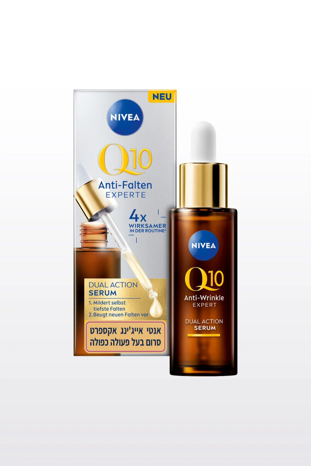 סרום כפול בעל פעולה כפולה 30 מ"ל Q10 Anti-Wrinkle Expert - Image 2