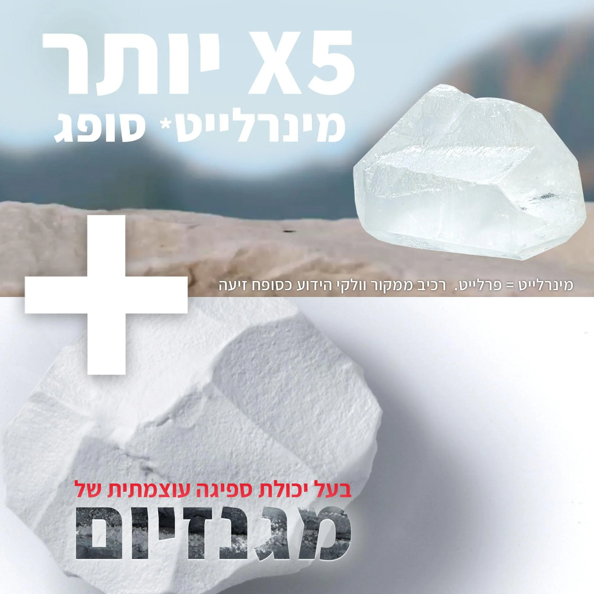 דאודורנט רול און מגנזיום אולטרה דריי 50 מ"ל - Image 5