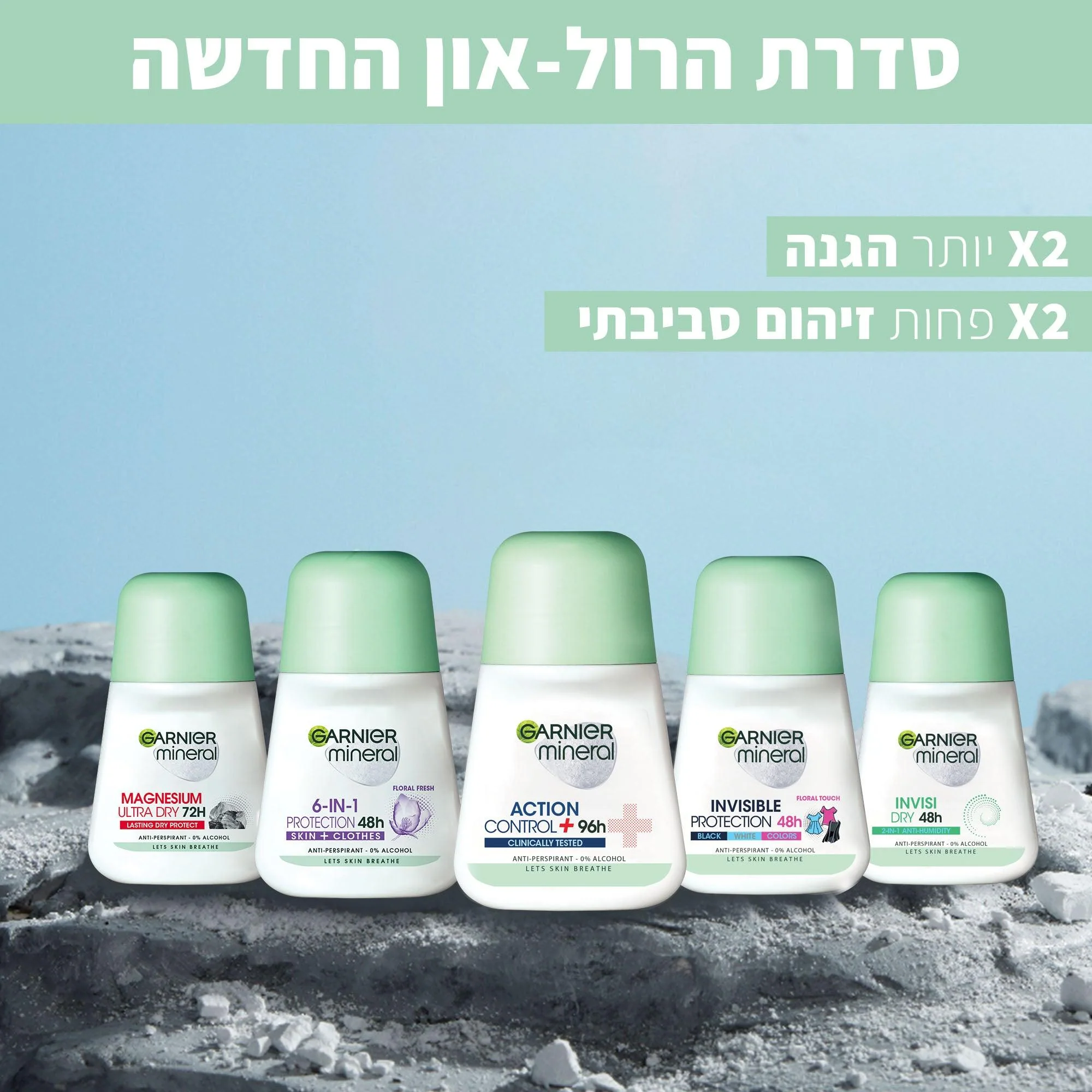 דאודורנט רול און מגנזיום אולטרה דריי 50 מ"ל - Image 6