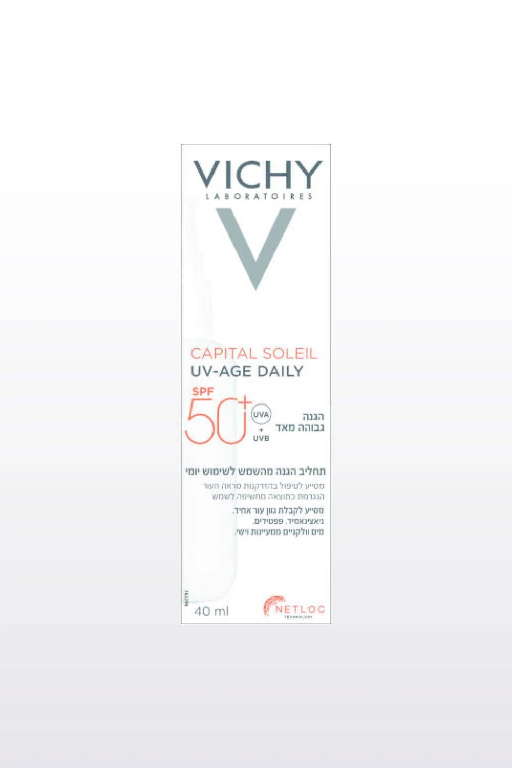 תחליב הגנה לפנים 50SPF | וישי - Image 2