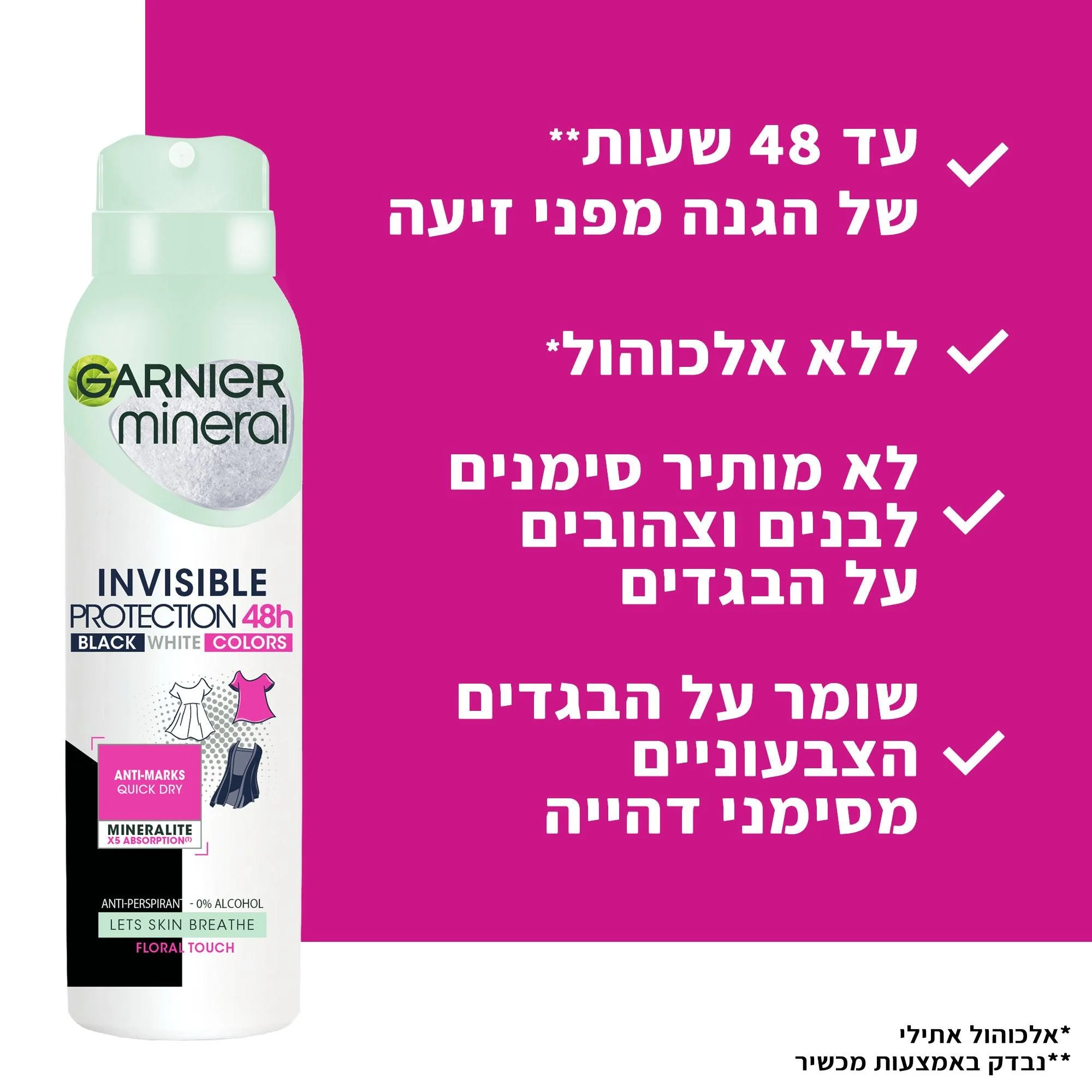 קרם לחות אנטי אייגינג לפנים 50 מ"ל - Image 3