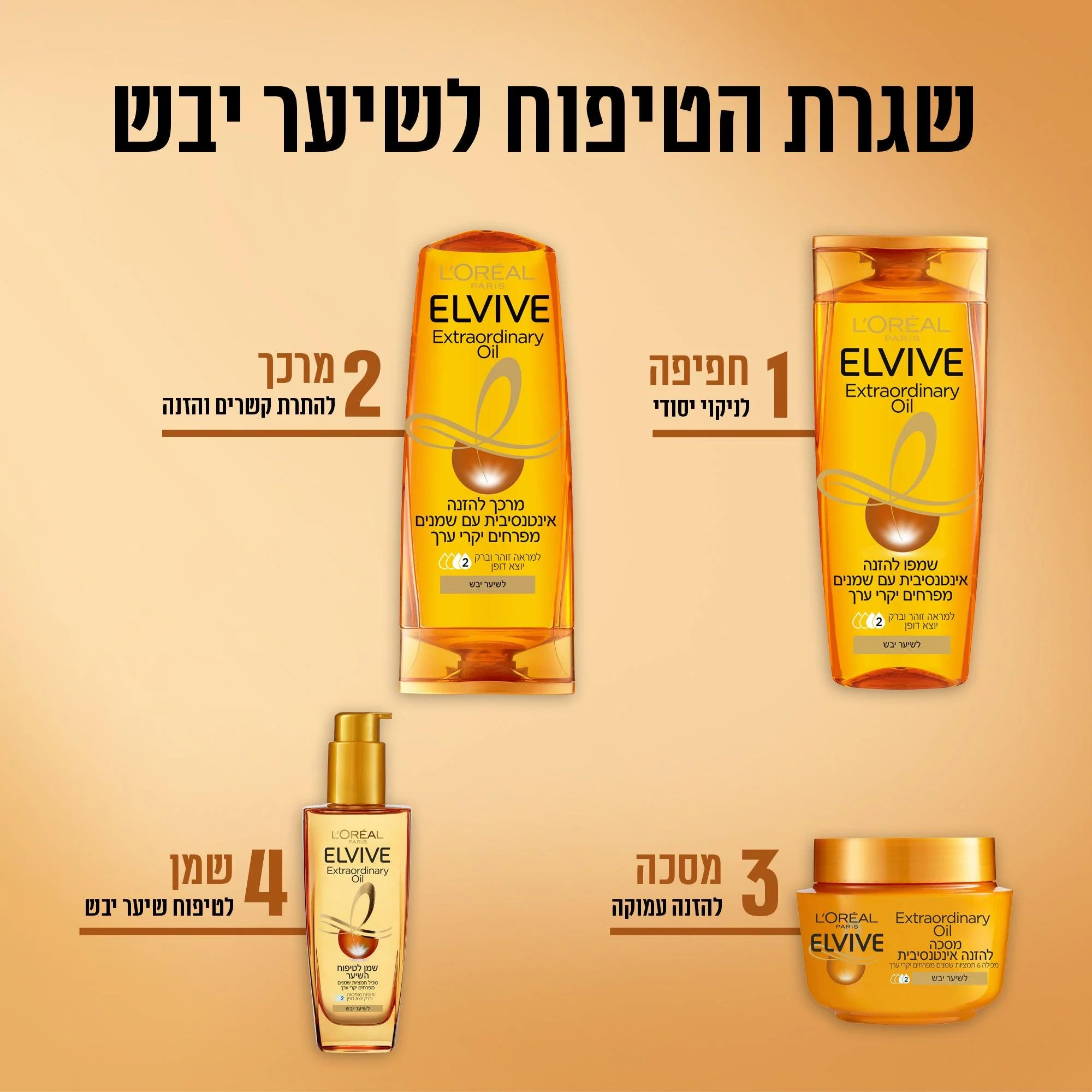 מסקרה במבי להארכת ריסים - Image 4
