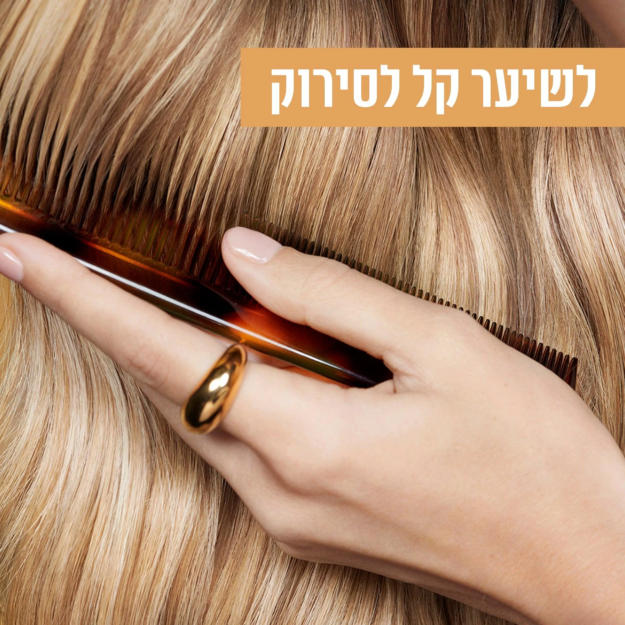 מסקרה במבי להארכת ריסים - Image 5