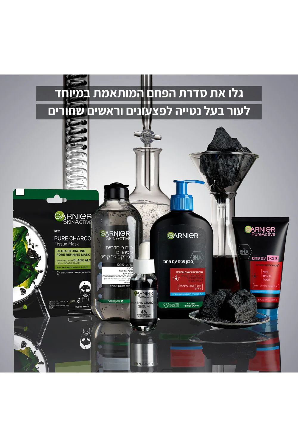 סבון פנים פחם 250 מ"ל - Image 5