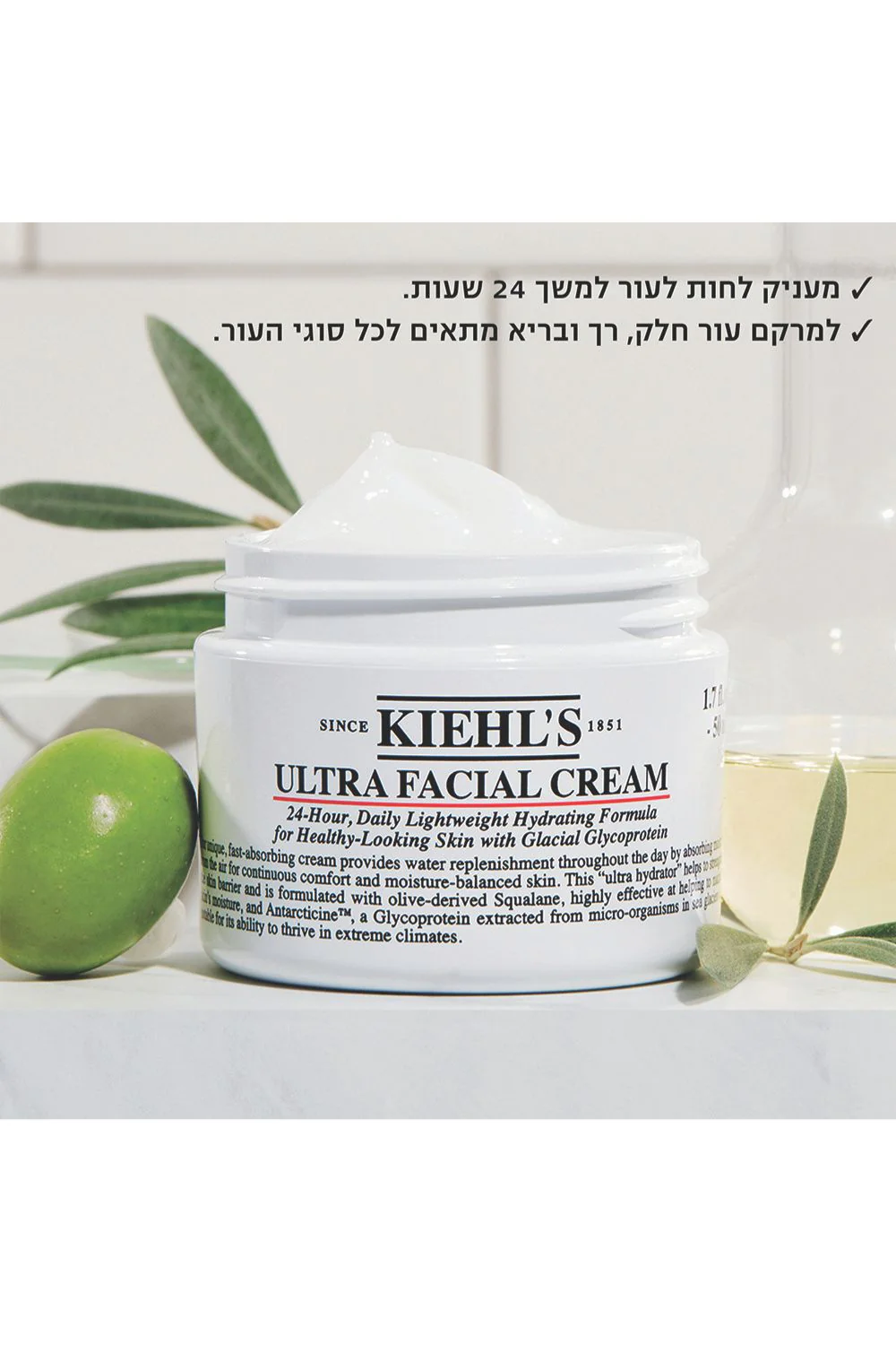 קרם לחות לפני 50 מ"ל ULTRA FACIAL - Image 4