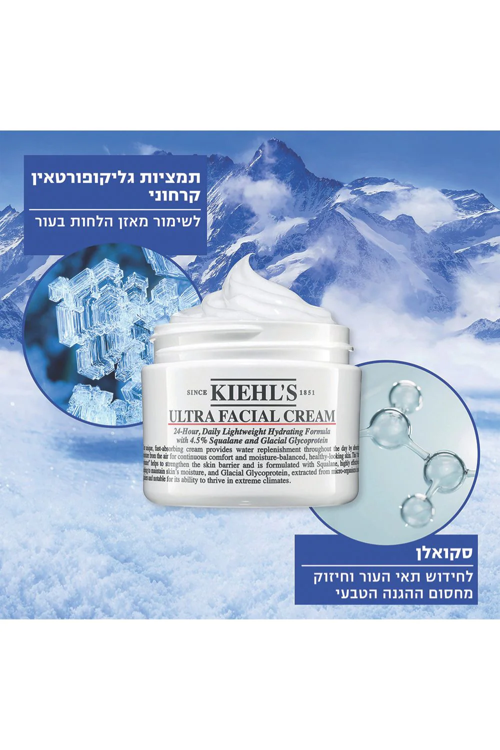 קרם לחות לפני 50 מ"ל ULTRA FACIAL - Image 5