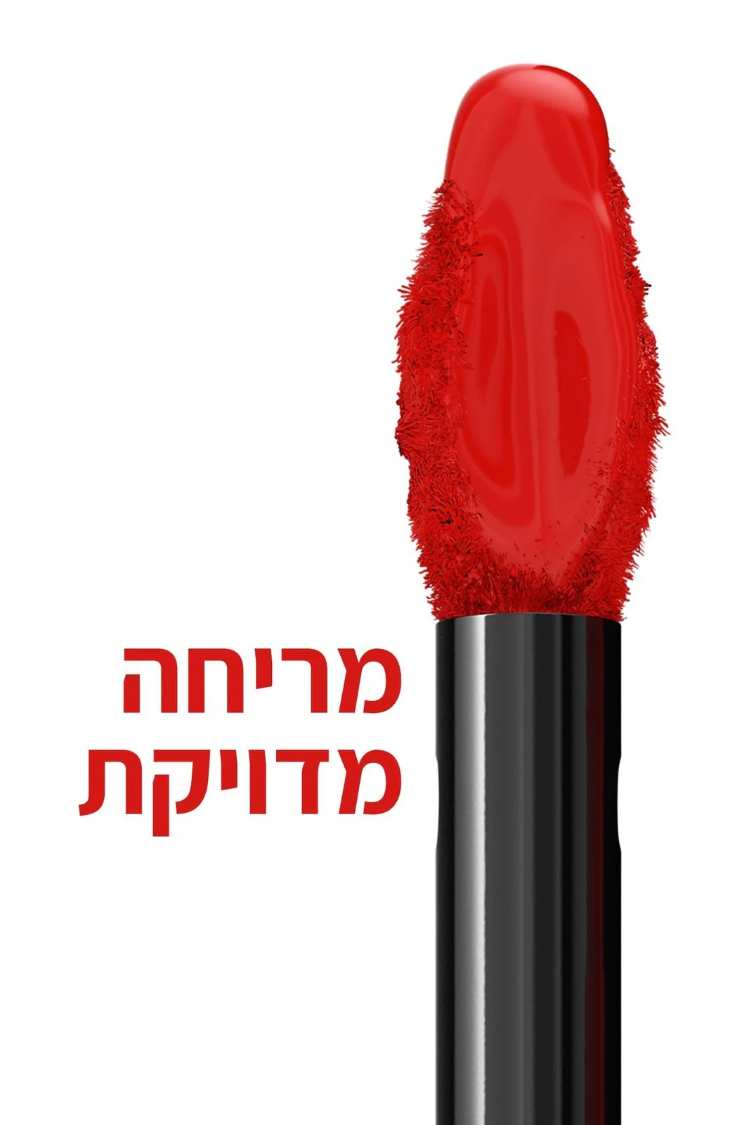 שפתון נוזלי עמיד- SUPER STAY MATTE INK | מייבלין - Image 62