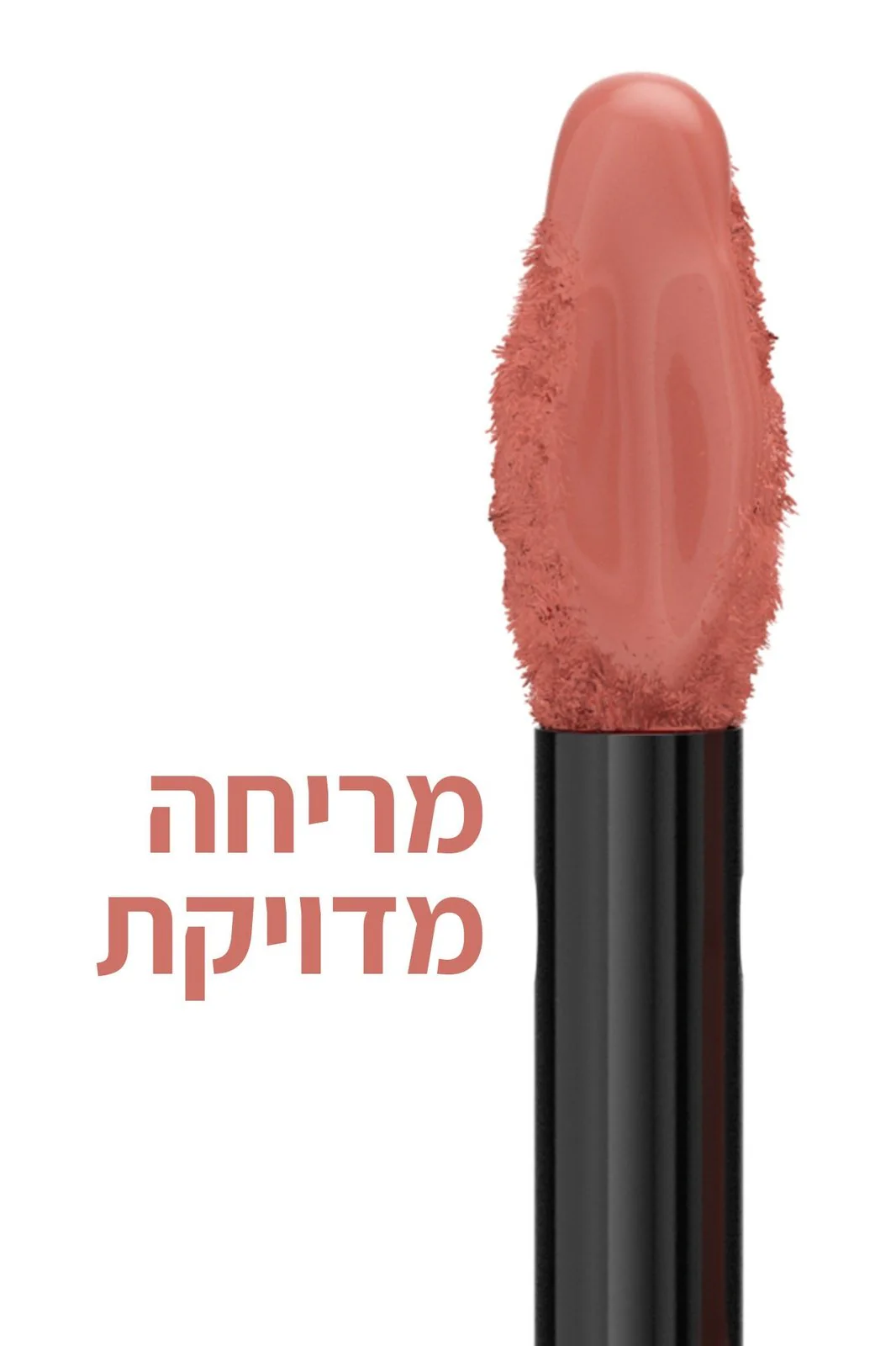 שפתון נוזלי עמיד- SUPER STAY MATTE INK | מייבלין - Image 79