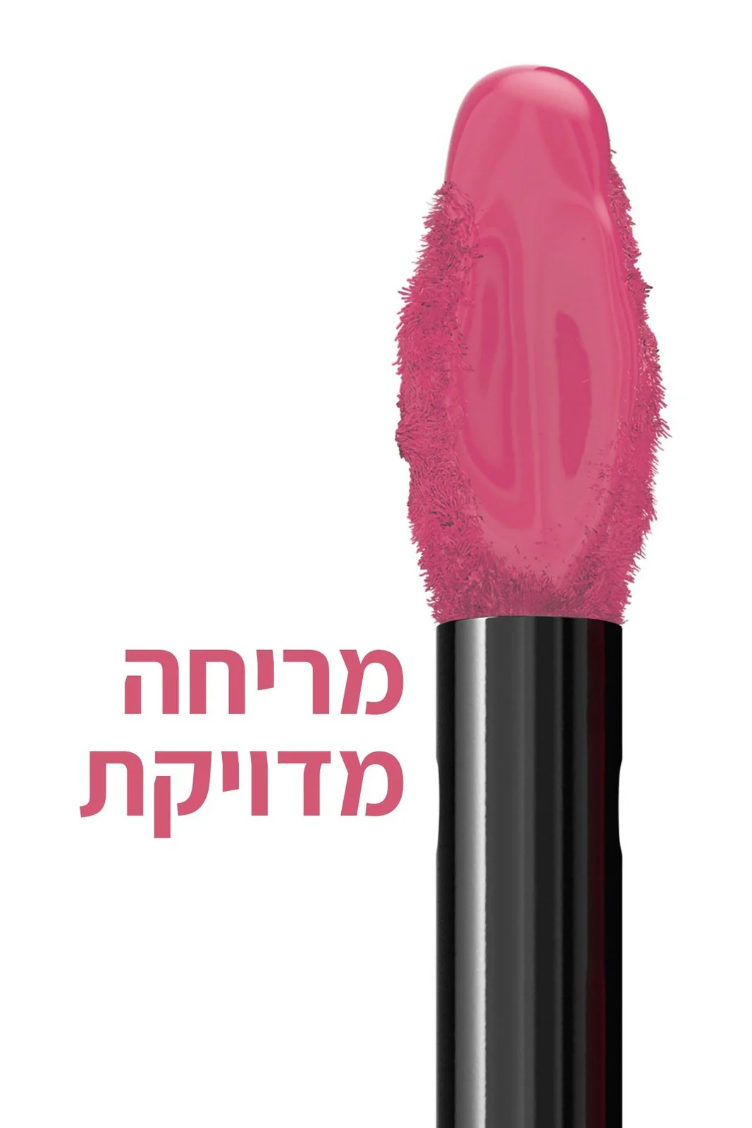 שפתון נוזלי עמיד- SUPER STAY MATTE INK | מייבלין - Image 81