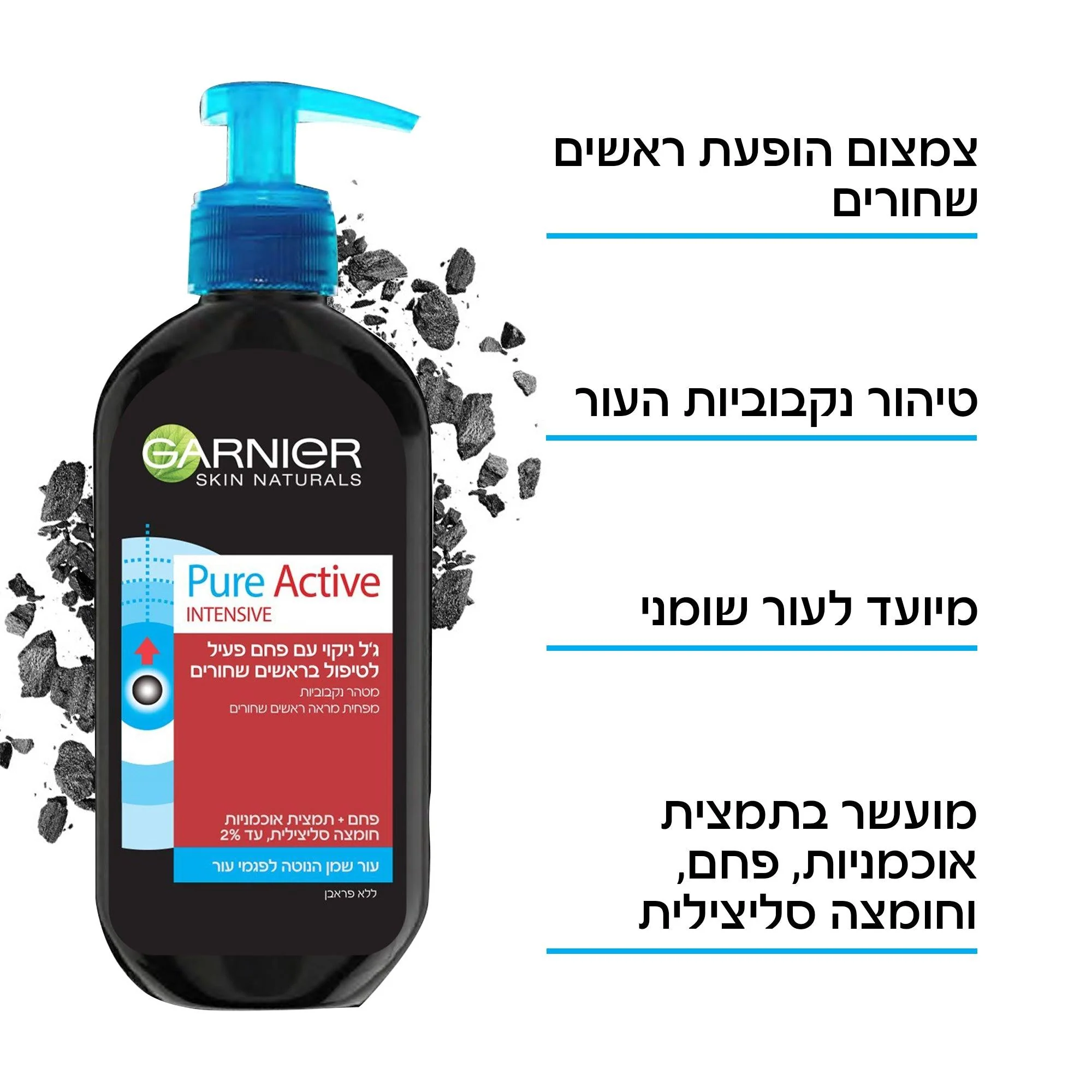 פיג'מת סנופי פלאפית לנשים | בוניטה דה מאס - Image 3