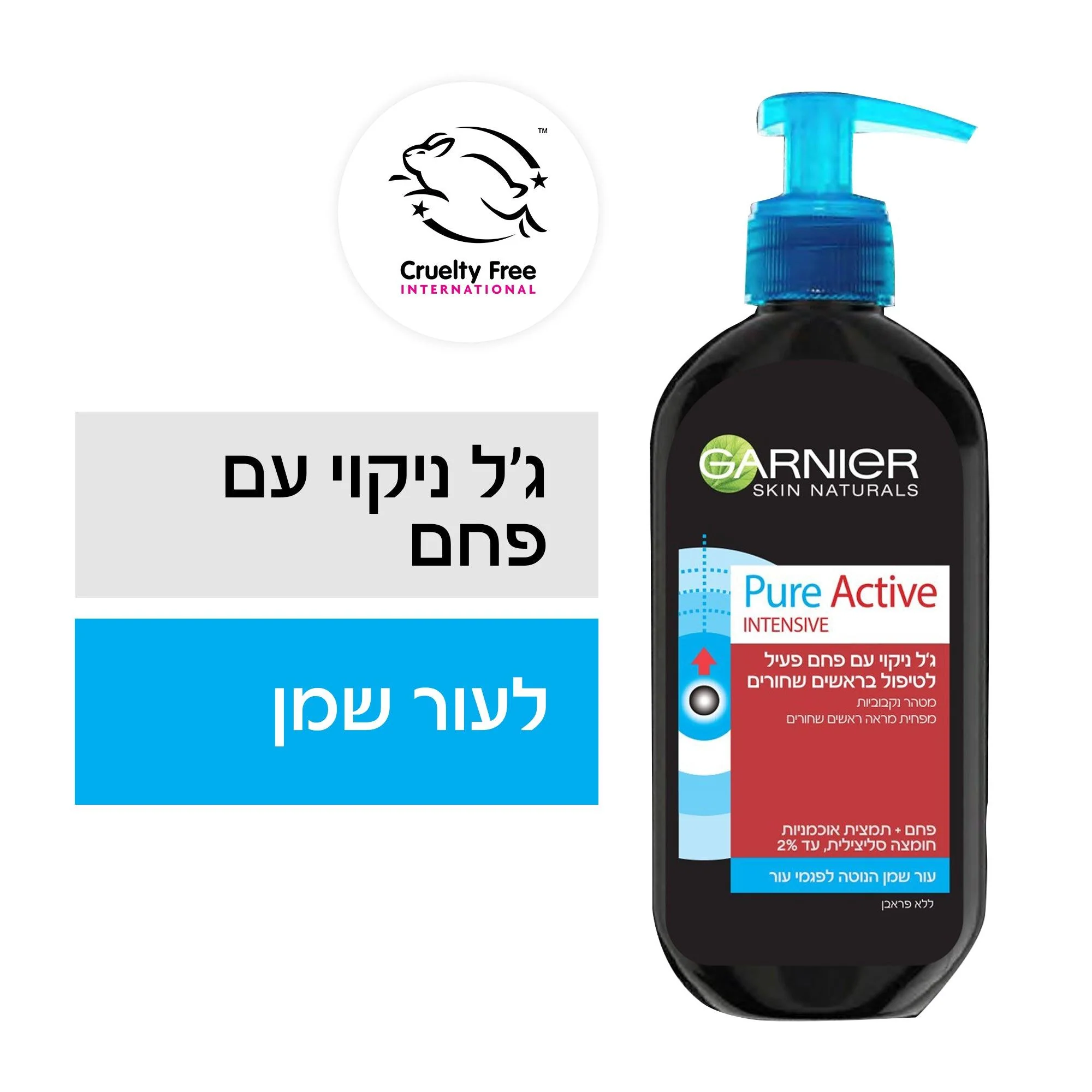פיג'מת סנופי פלאפית לנשים | בוניטה דה מאס - Image 4