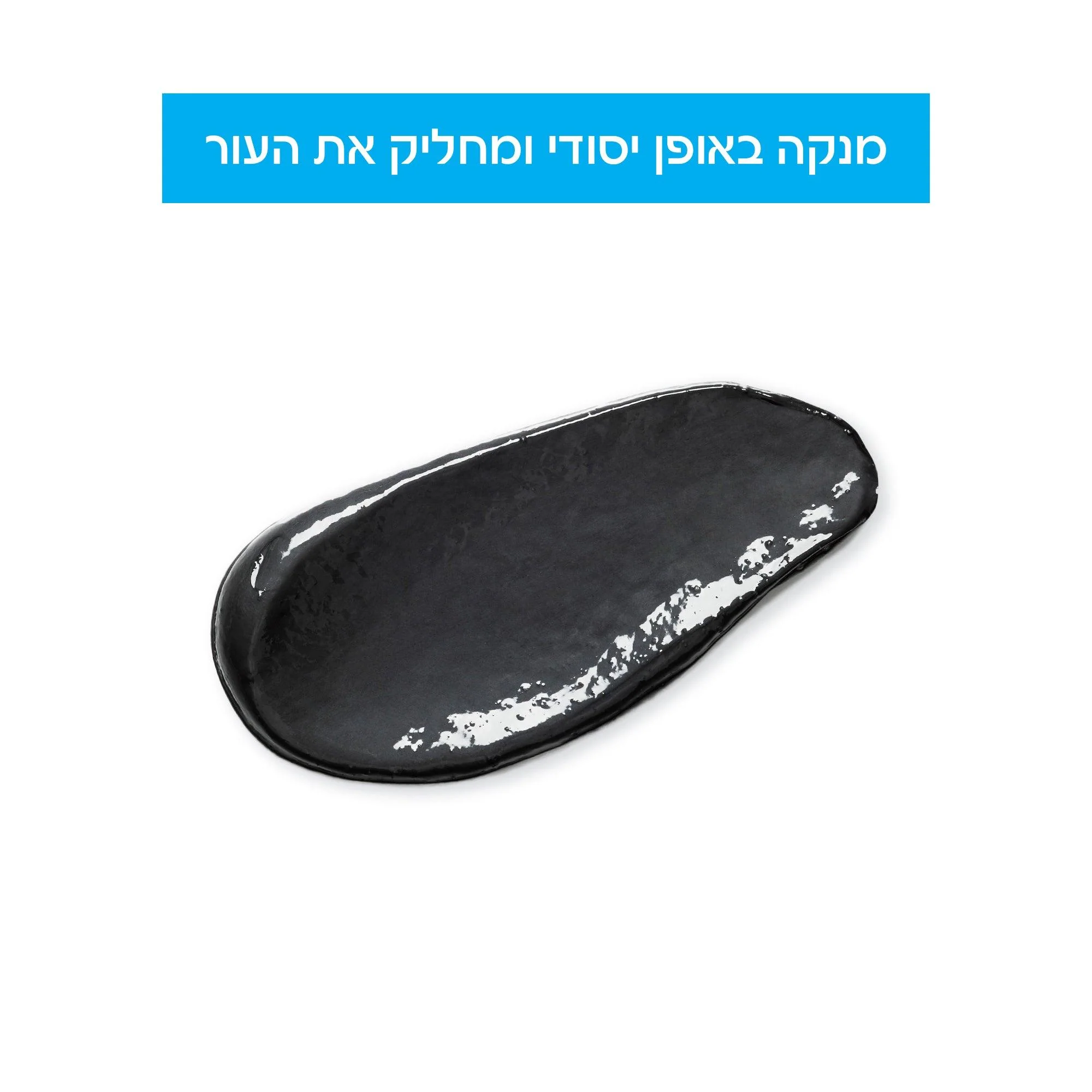 פיג'מת סנופי פלאפית לנשים | בוניטה דה מאס - Image 5