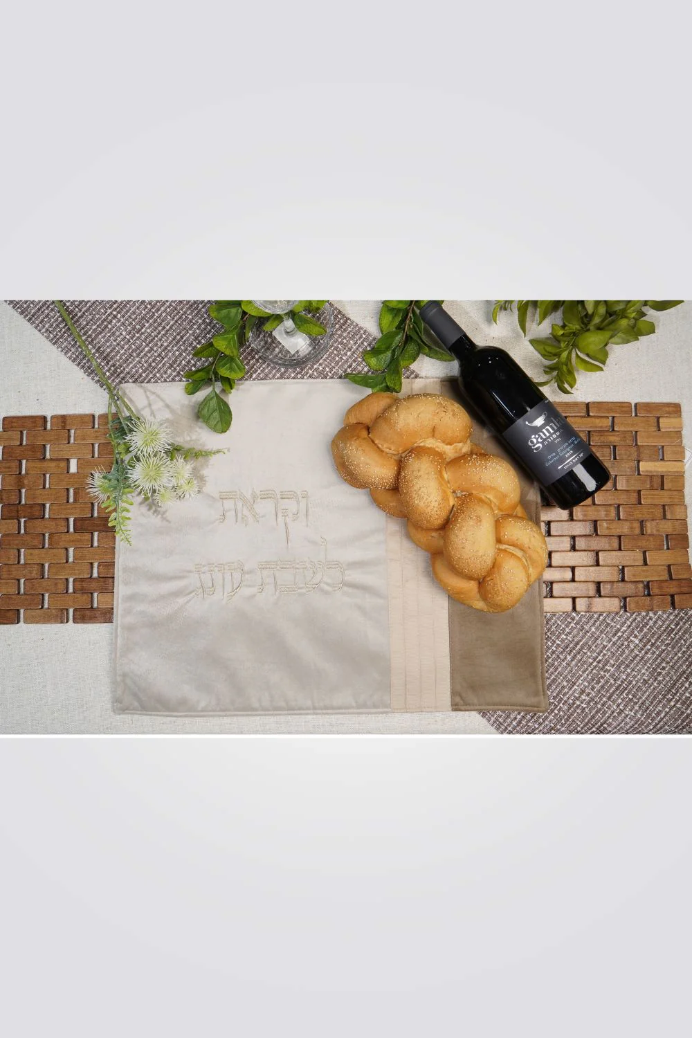 כיסוי חלה עונג שבת 46X58 ס"מ - Image 2