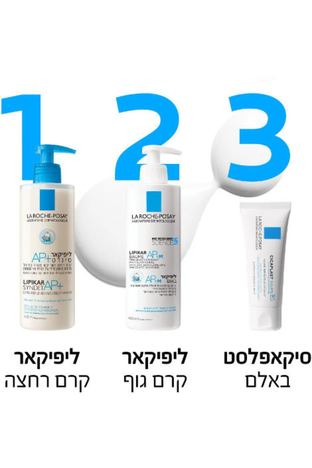 קרם רחצה במרקם ג'ל לפנים 400 מ"ל LIPIKAR SYNDET AP+ | לה רוש פוזה - Image 6