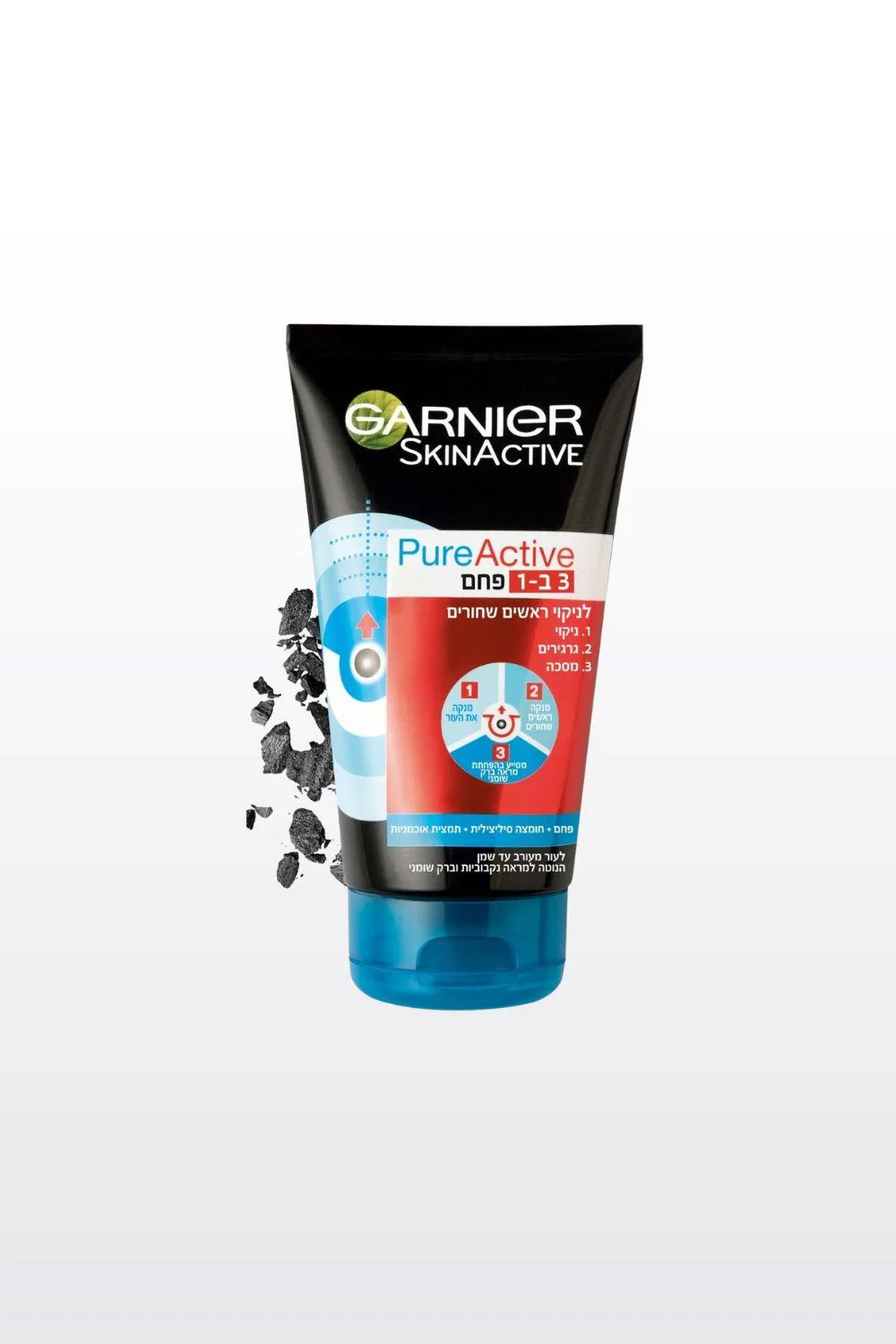 Pure Active 3 in 1 מסכה