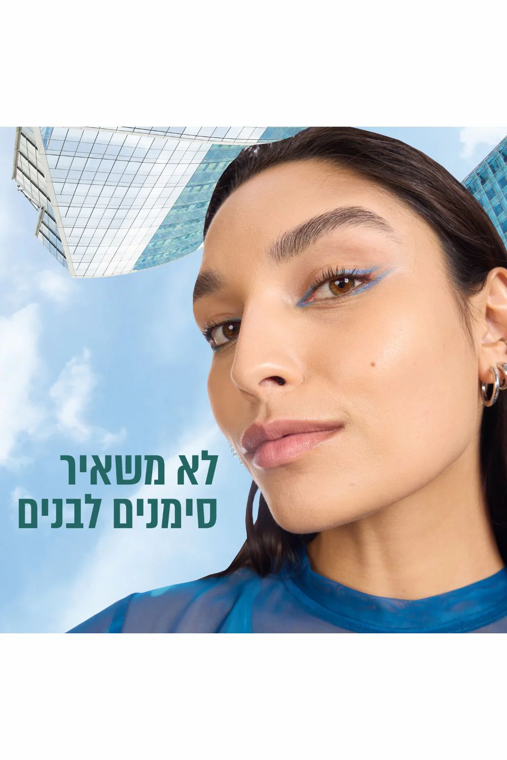 פריימר במרקם ג'ל 30 מ"ל PORELESS JELLY PRIMER | מייבילין - Image 4