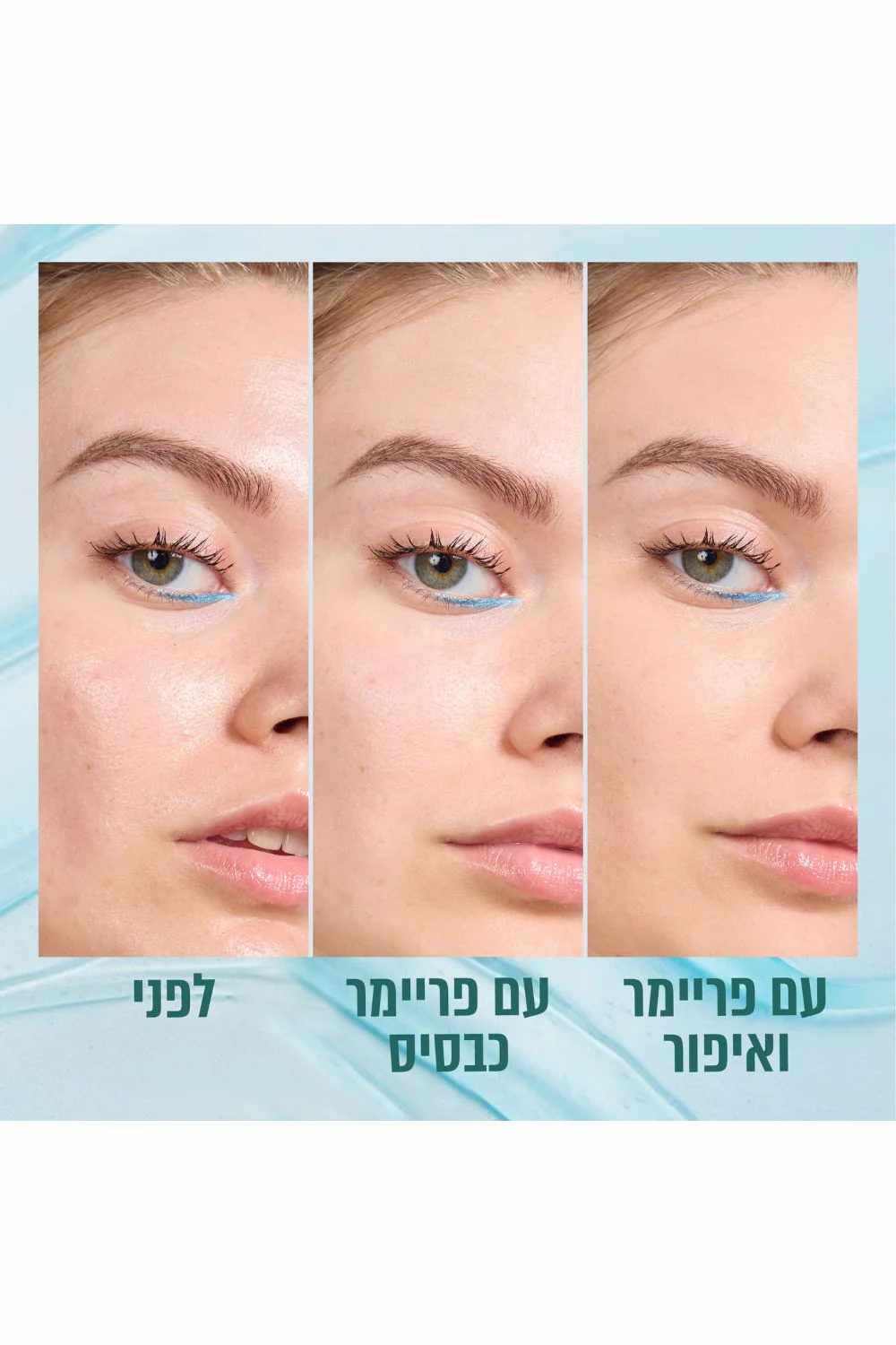 פריימר במרקם ג'ל 30 מ"ל PORELESS JELLY PRIMER | מייבילין - Image 6