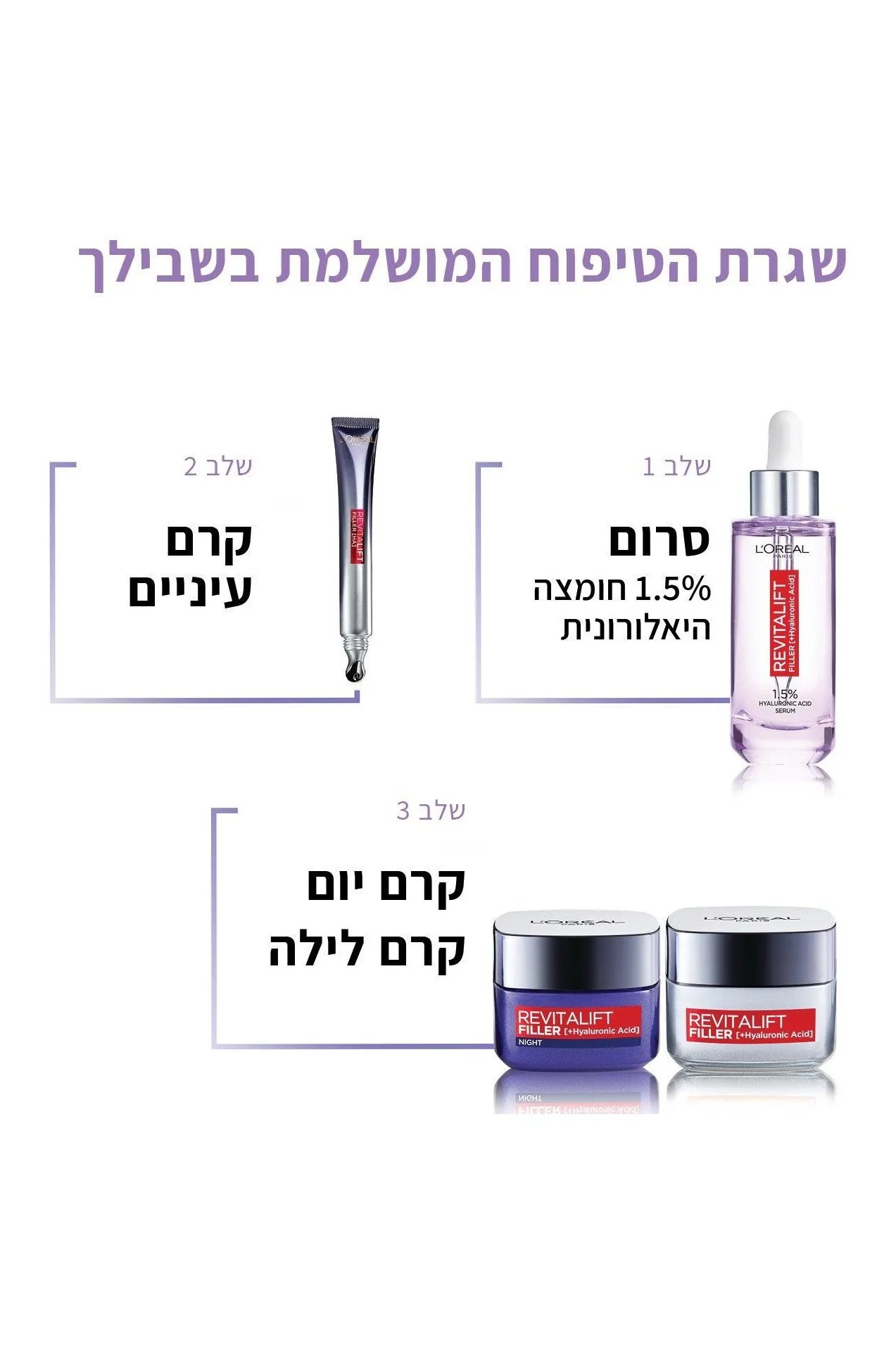 מסקרה פנורמה - Image 6