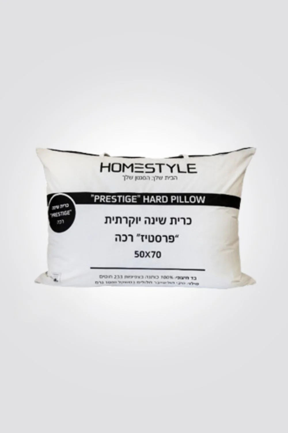 כרית שינה רכה פרסטיז
