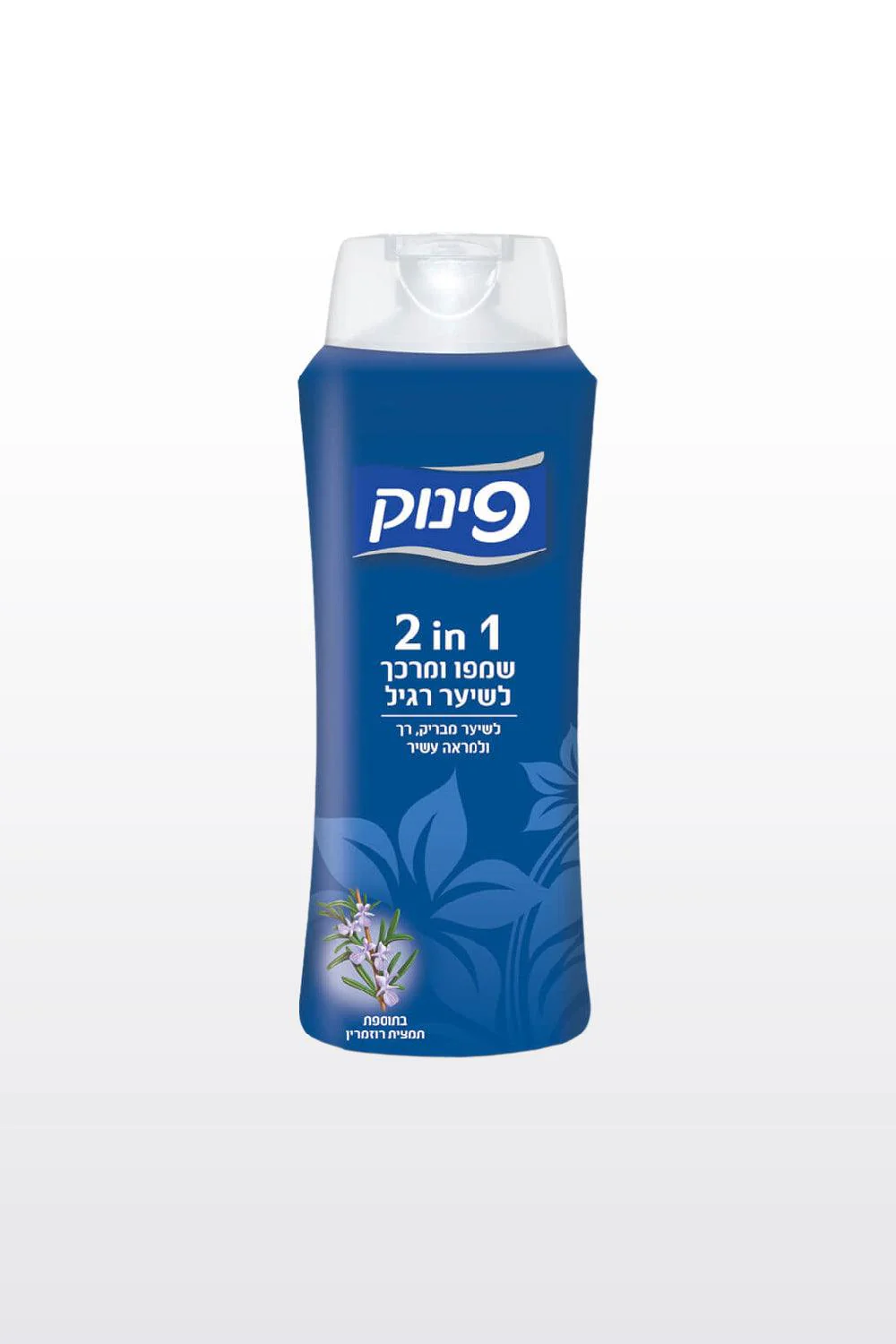 שמפו ומרכך 2 ב-1 רגיל 700 מ"ל