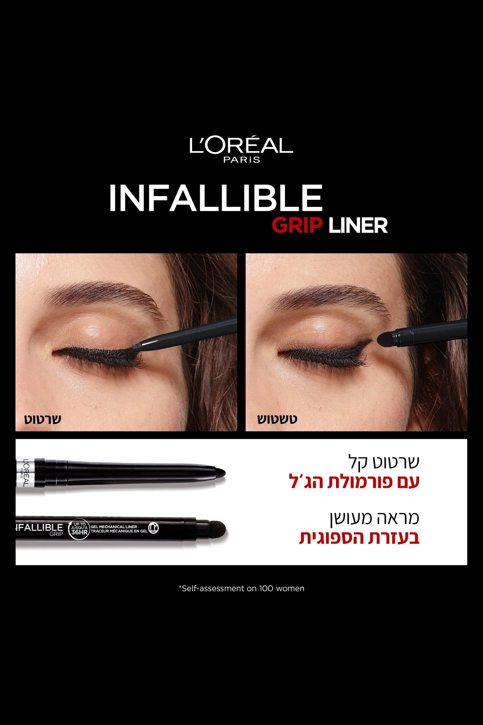 סרום ויטמין סי להפחתת מראה הקמטים 75 מ"ל - Image 4