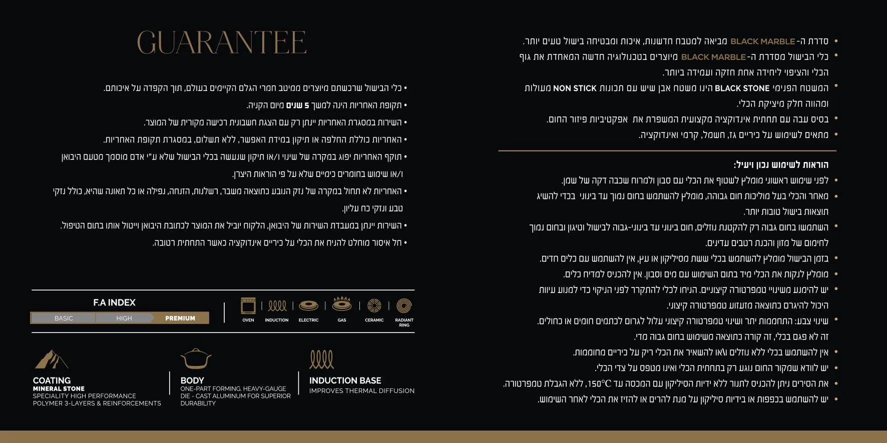 סיר 32 ס"מ מסדרת BLACK MARBLE - Image 3