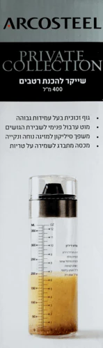 שייקר זכוכית 400 מ"ל לרטבים + מתכונים - Image 2