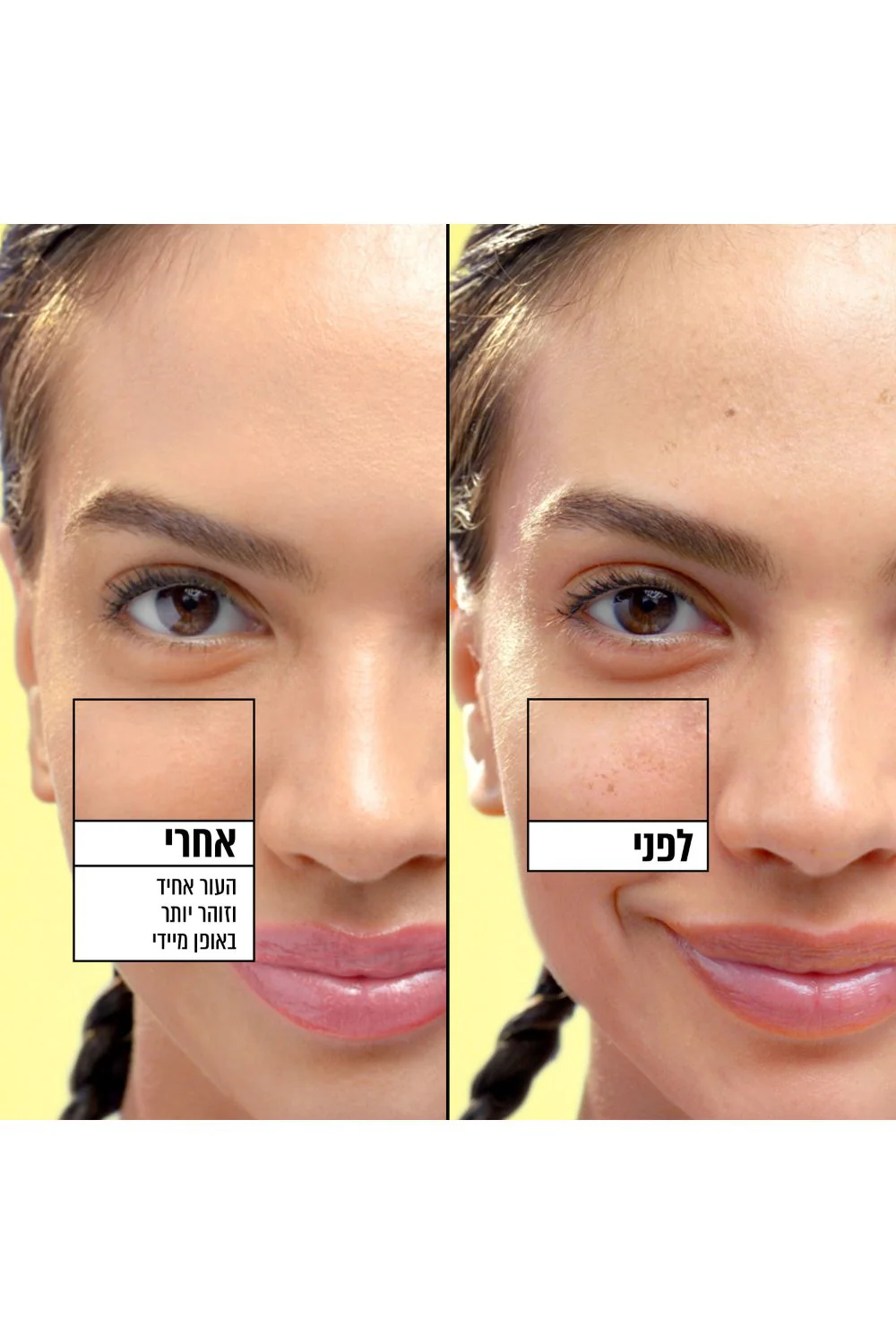 תתחליב לחות עם 50SPF וגוון | גרנייה - Image 6