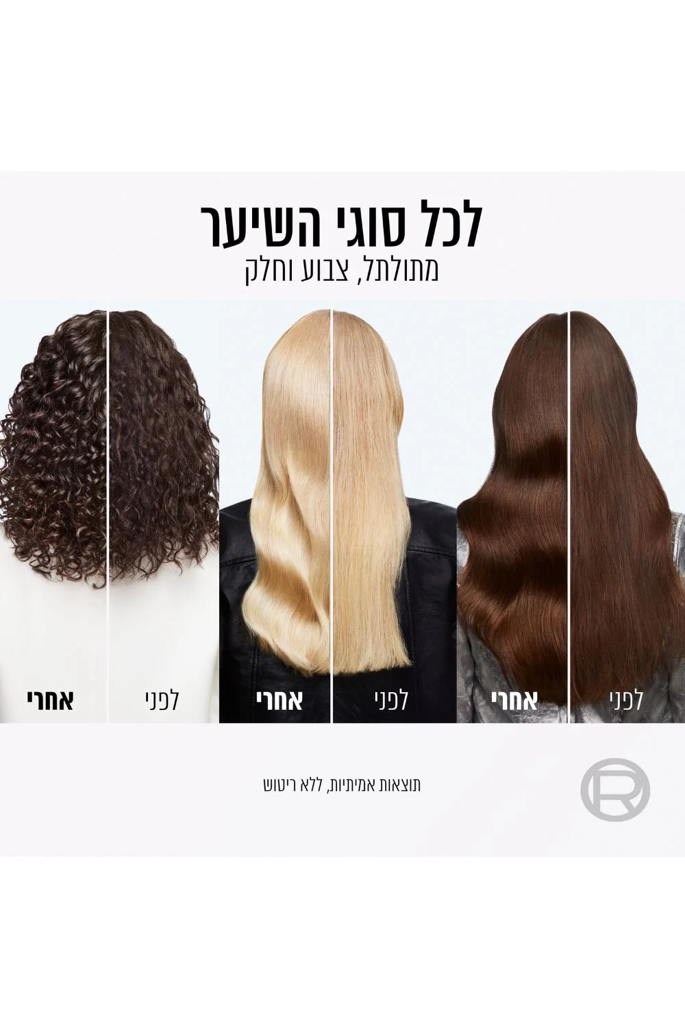 סרום לשיער 150 מ"ל GLYCOLIC GLOSS - Image 5