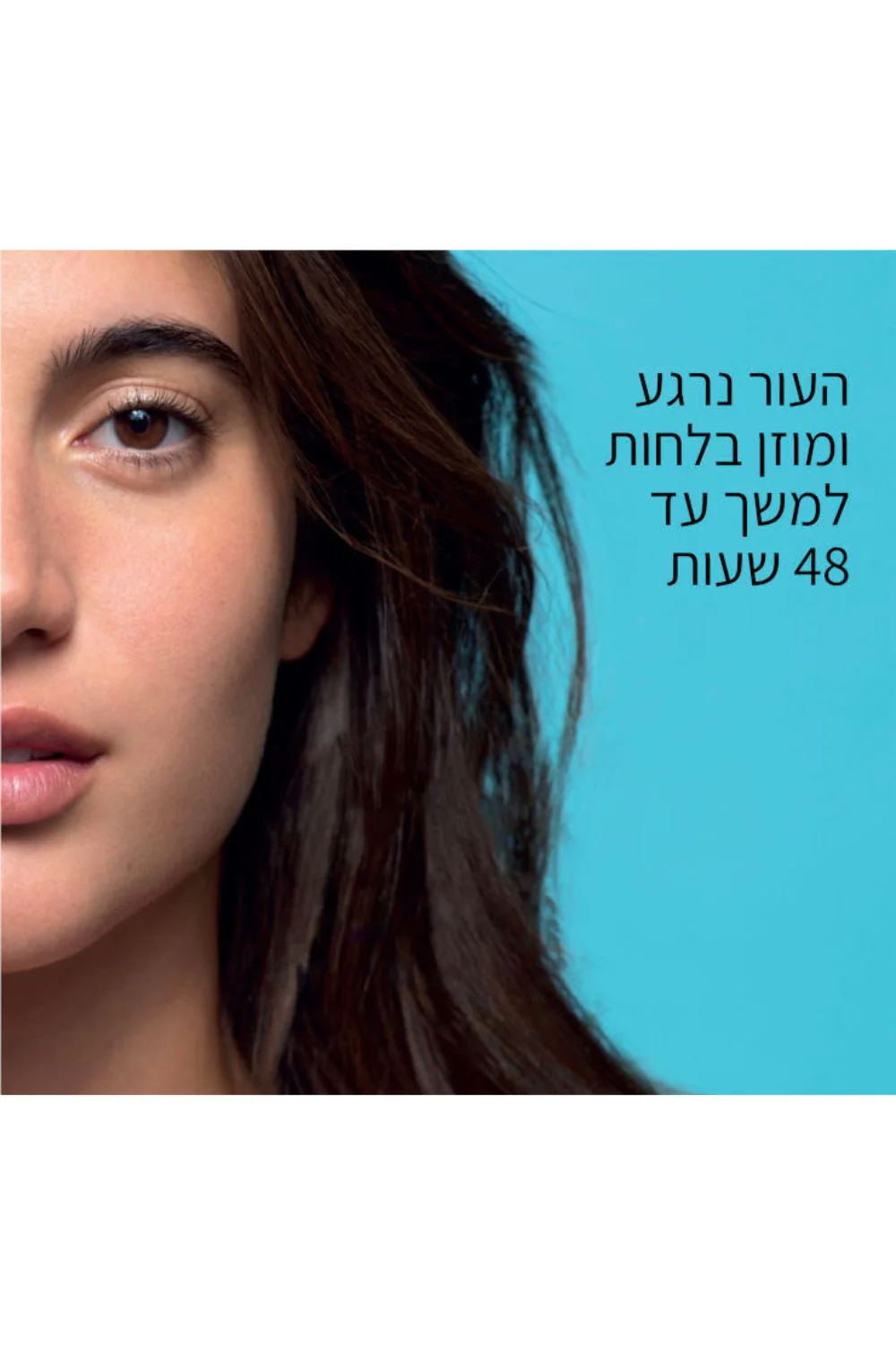 קרם לחות לעור שמן 40 מ"ל | לה רוש פוזה - Image 3