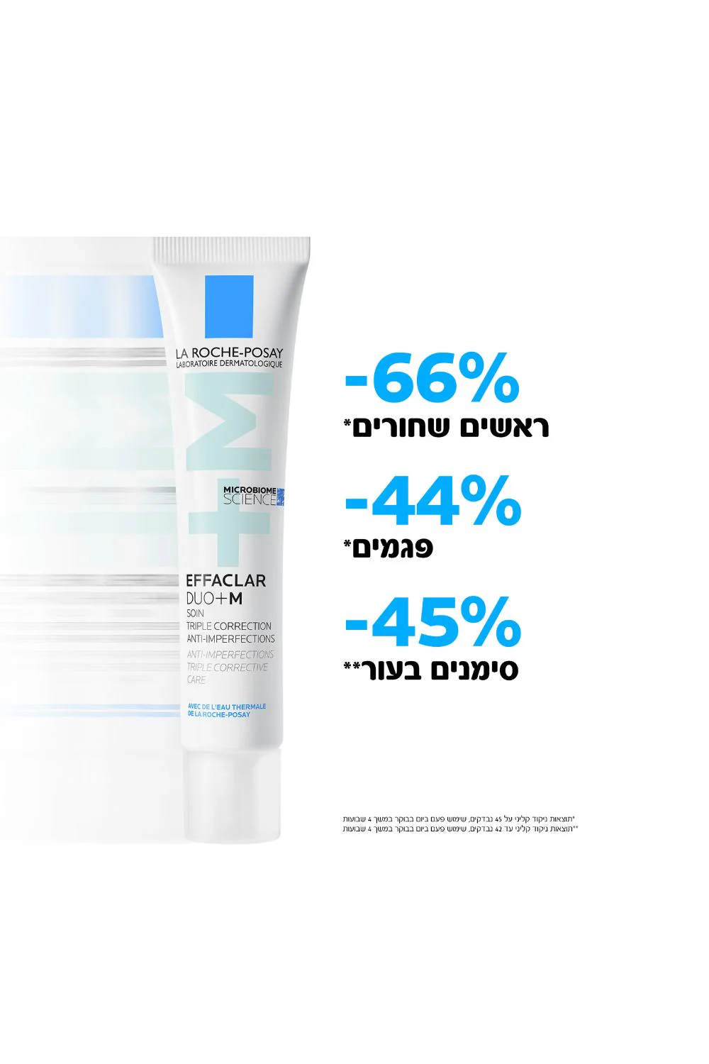 קרם לחות 40 מ"ל EFFACLAR DUO+ M | לה רוש פוזה - Image 4