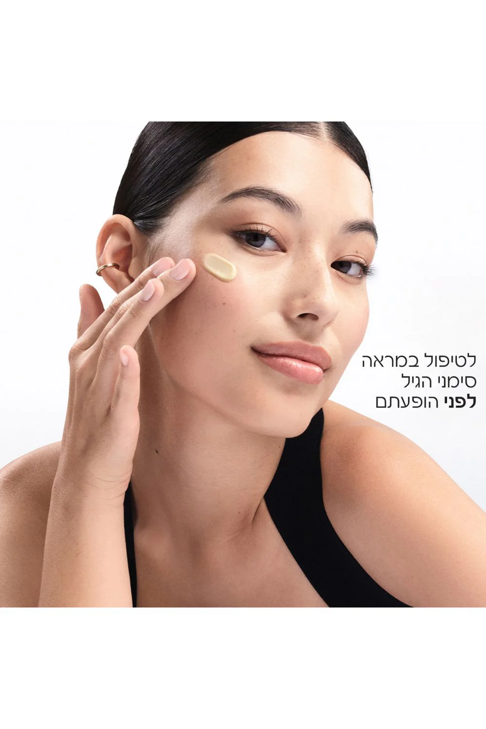 קרם פנים אנטי אייג'ינג 50 מ"ל Absolue Longevity MD | לנקום - Image 3