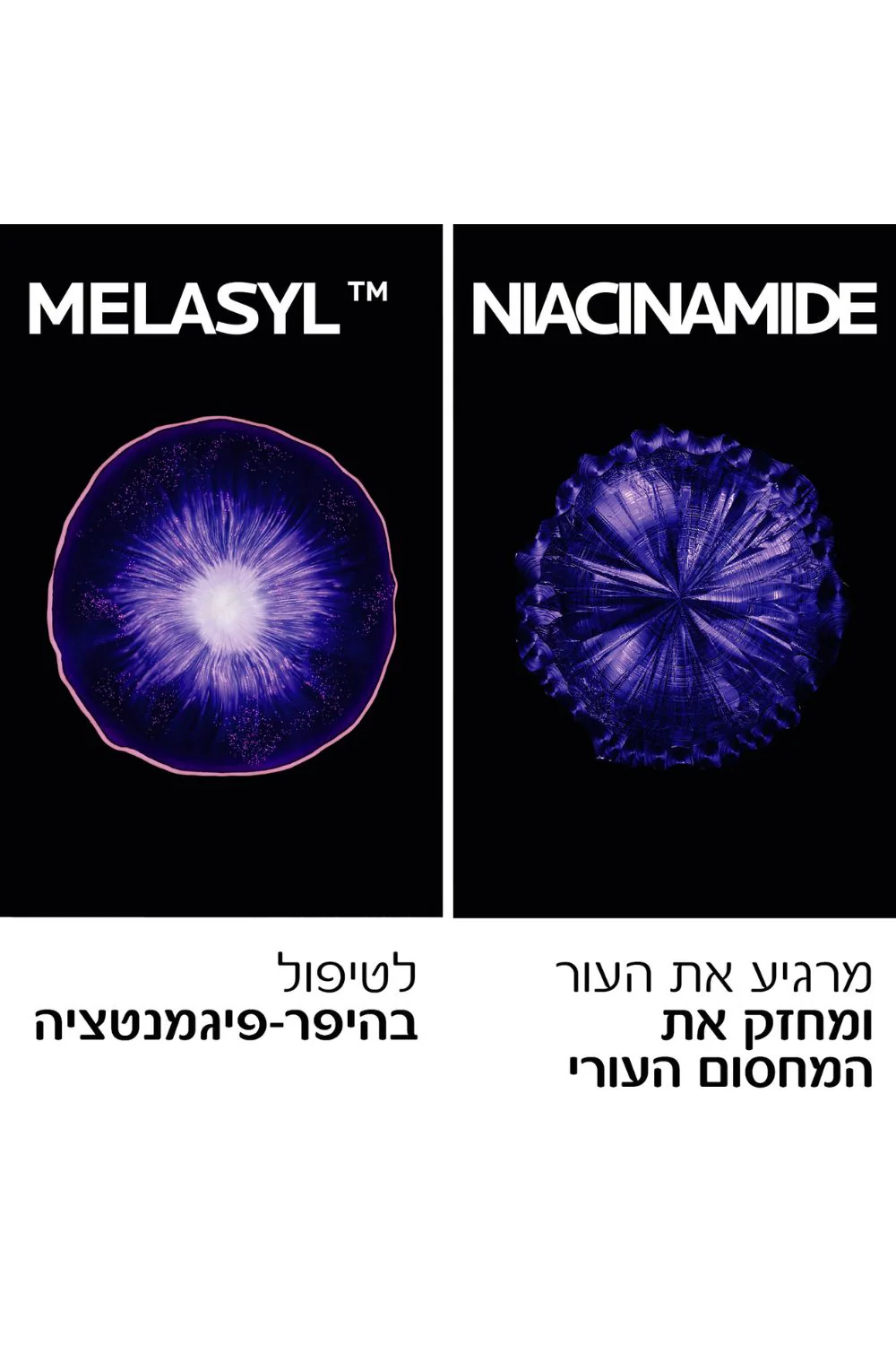 ג'ל פילינג לניקוי הפנים 200 מ"ל MELA B3 | לה רוש פוזה - Image 3