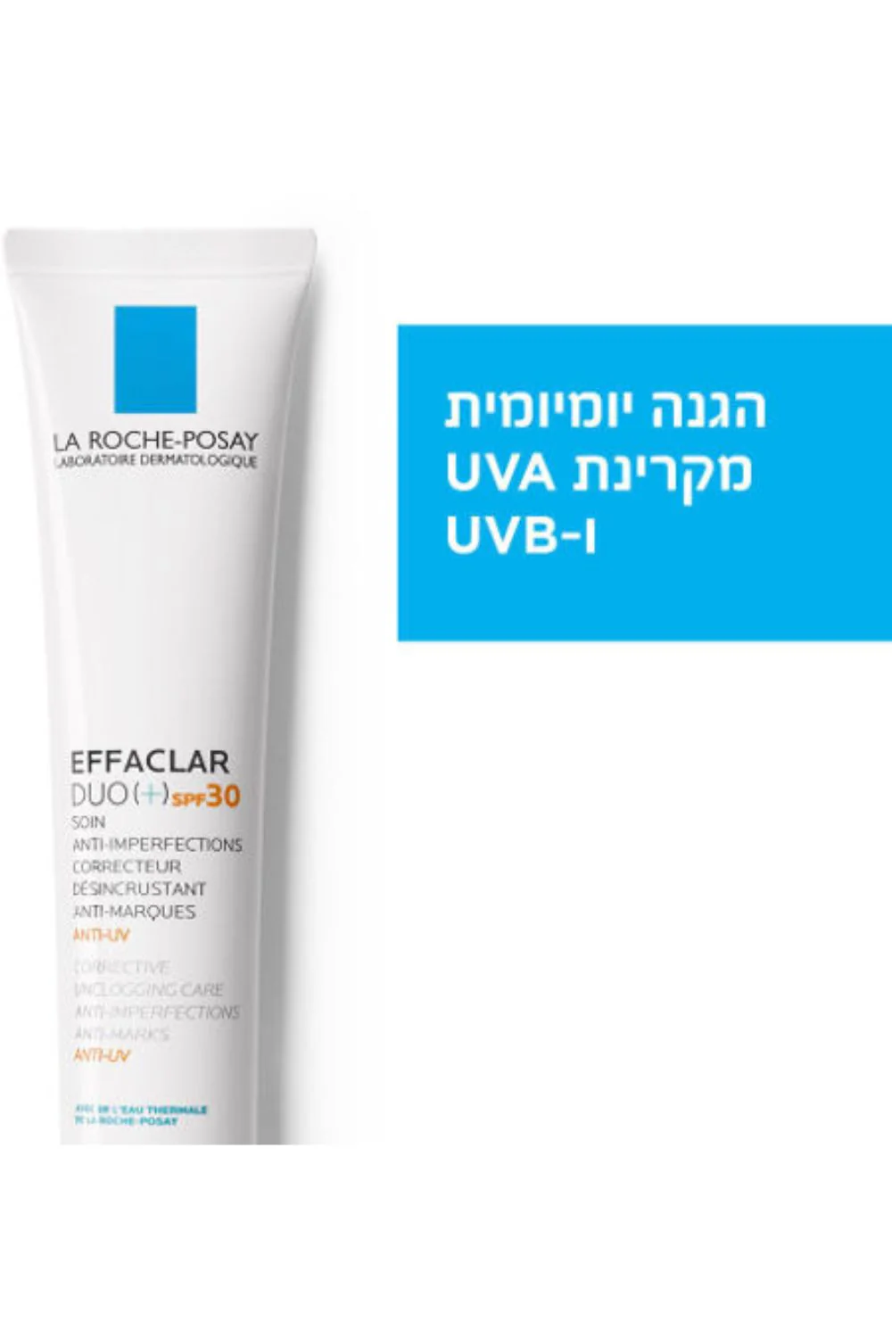 קרם פנים עם הגנה 30SPF | לה רוש פוזה - Image 2