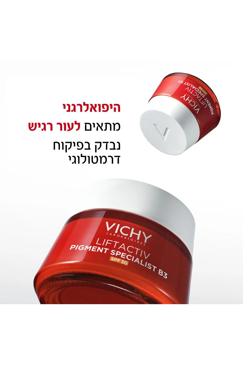 קרם יום B3 עם 50SPF | וישי - Image 3