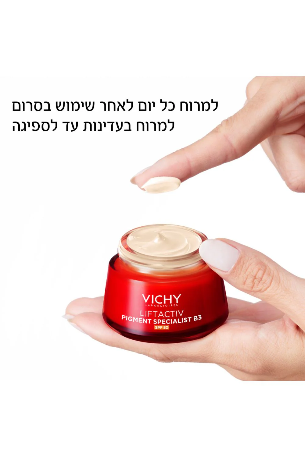 קרם יום B3 עם 50SPF | וישי - Image 4