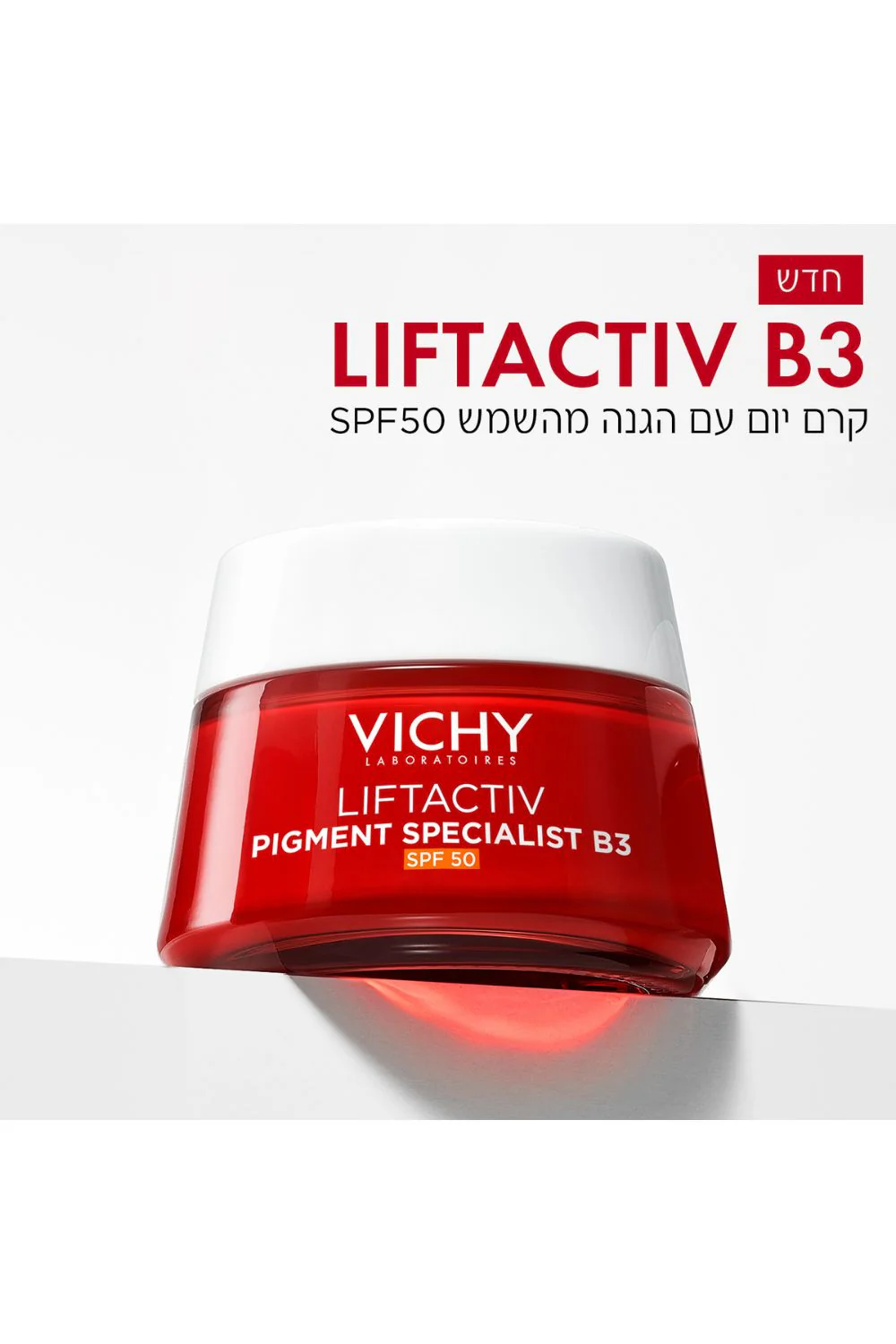 קרם יום B3 עם 50SPF | וישי - Image 5