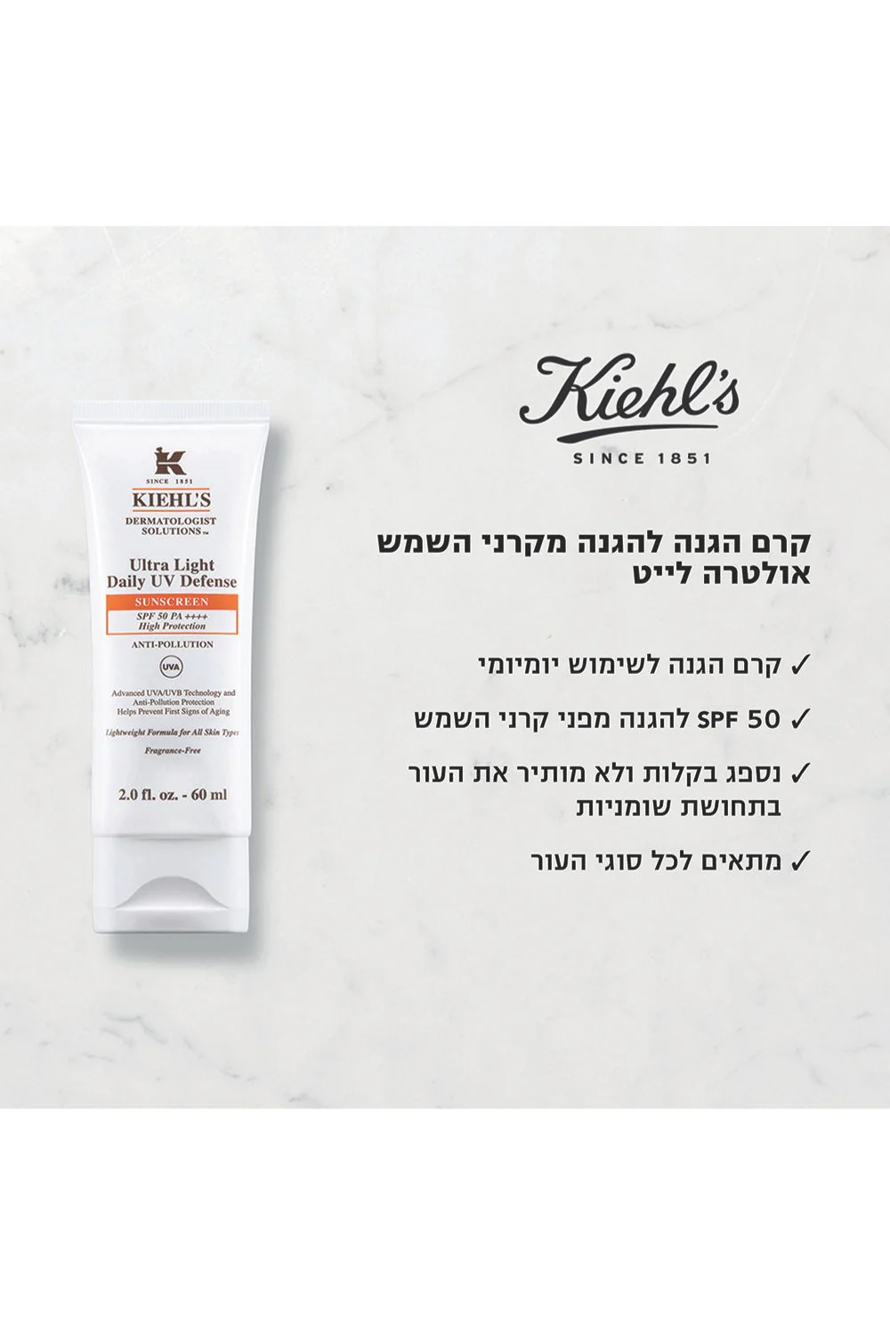 SPF50 תחליב לחות לפנים - Image 3