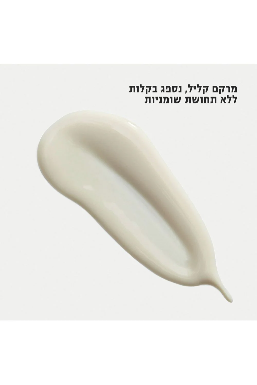 SPF50 תחליב לחות לפנים - Image 4