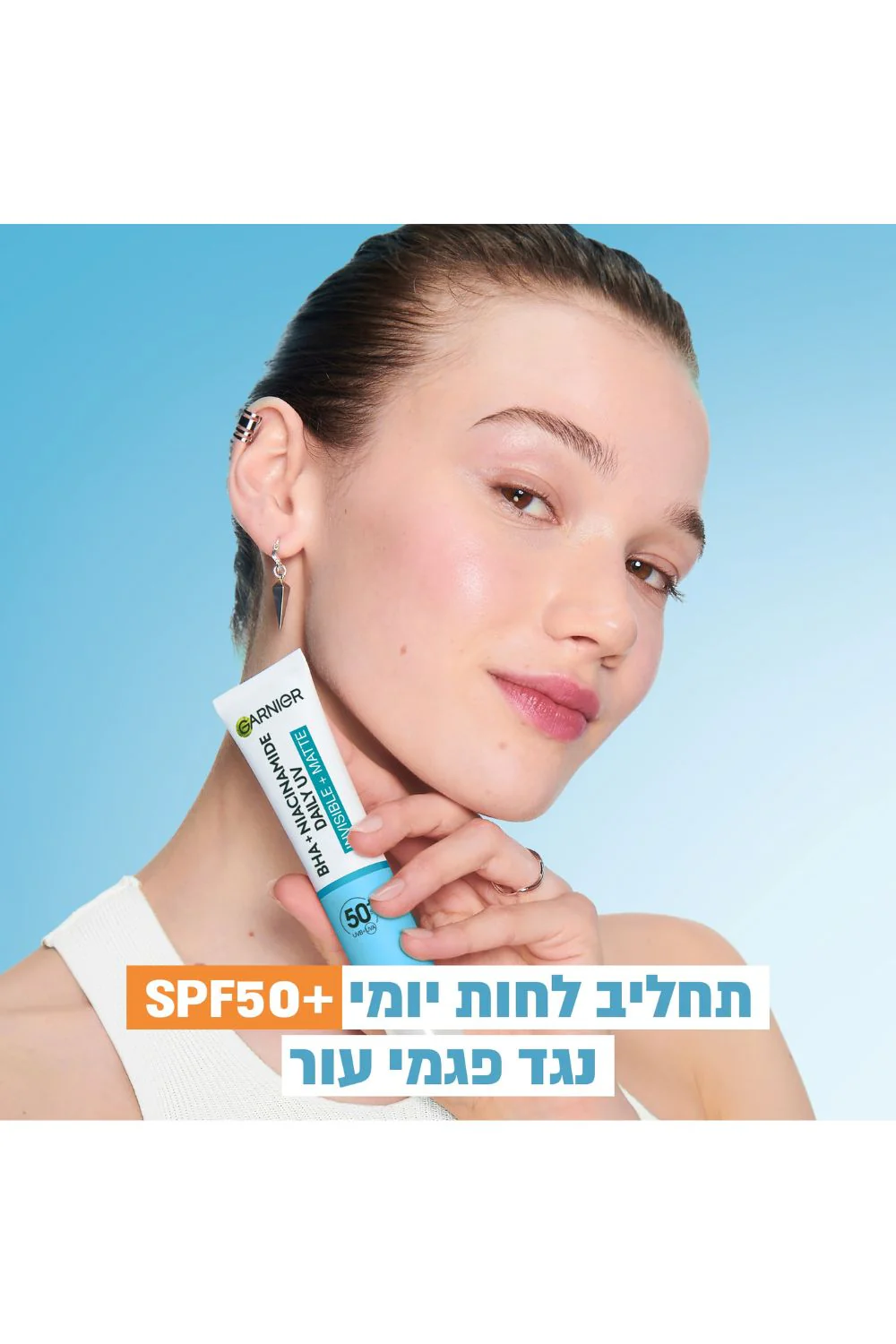 תחליב לחות UV ניאצינאמיד 40 מ"ל - Image 2